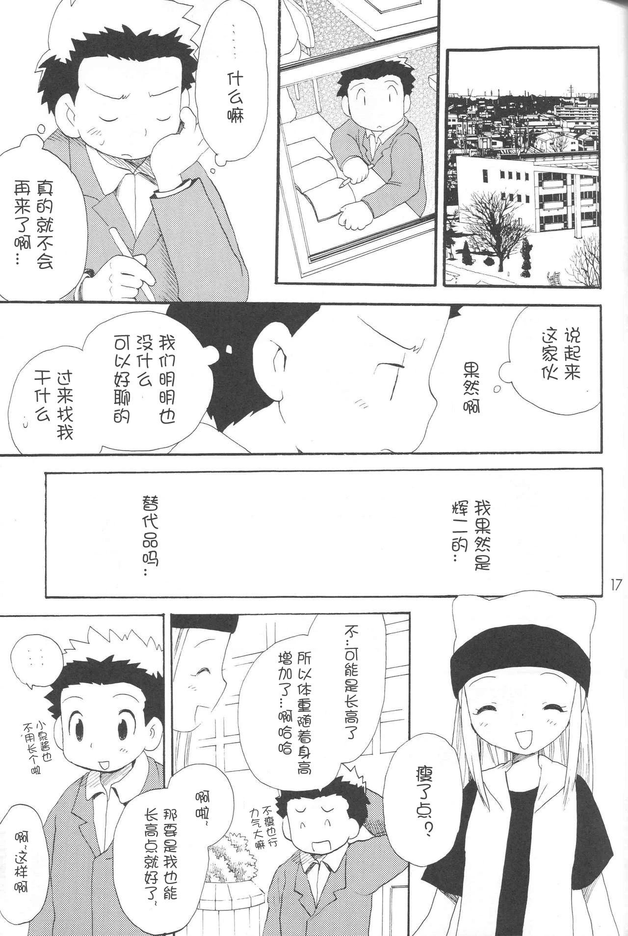 หน้า 14