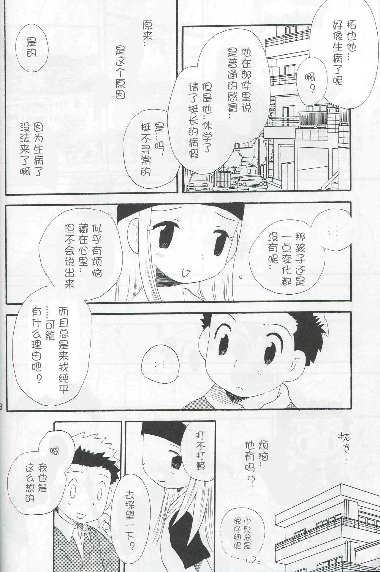 หน้า 15