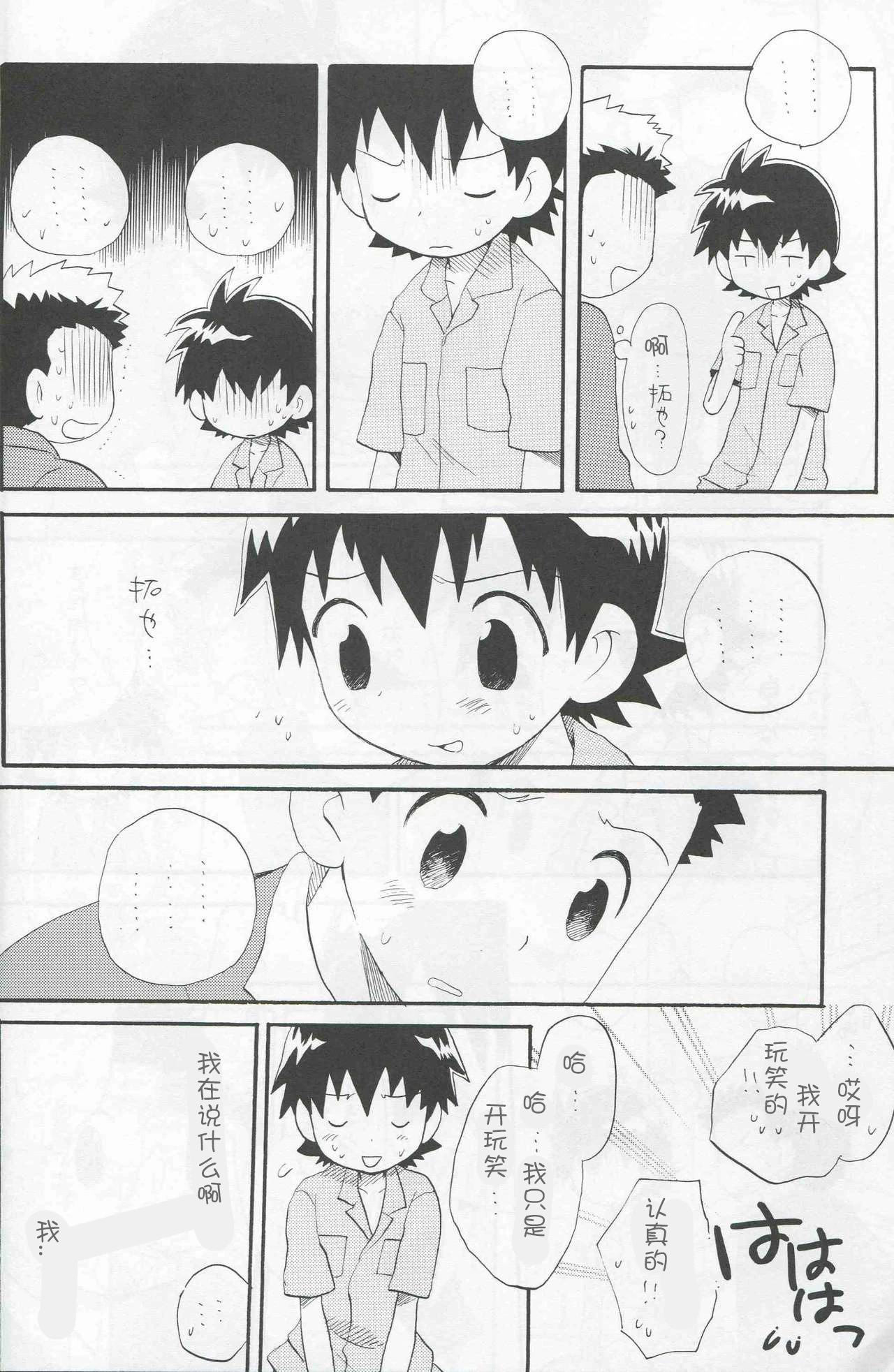 หน้า 17