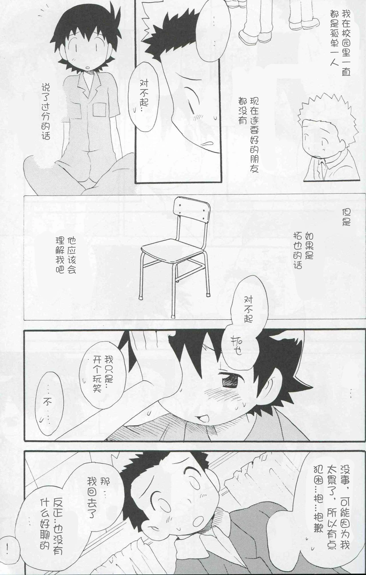 หน้า 18