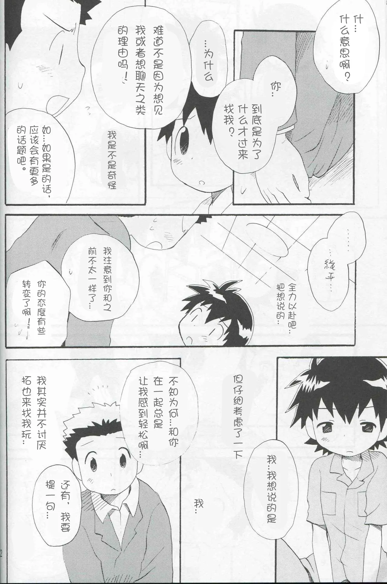 หน้า 19