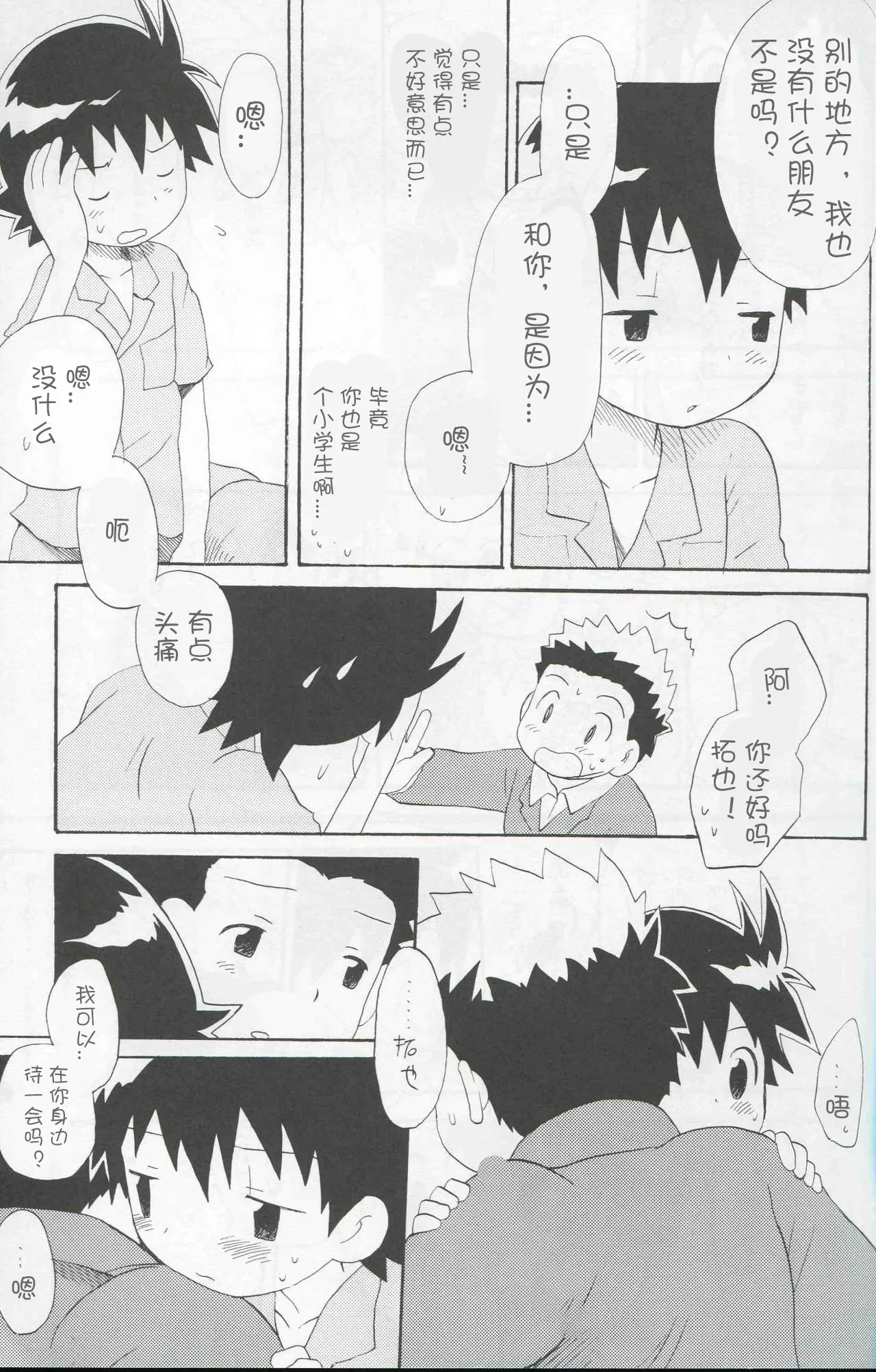 หน้า 20