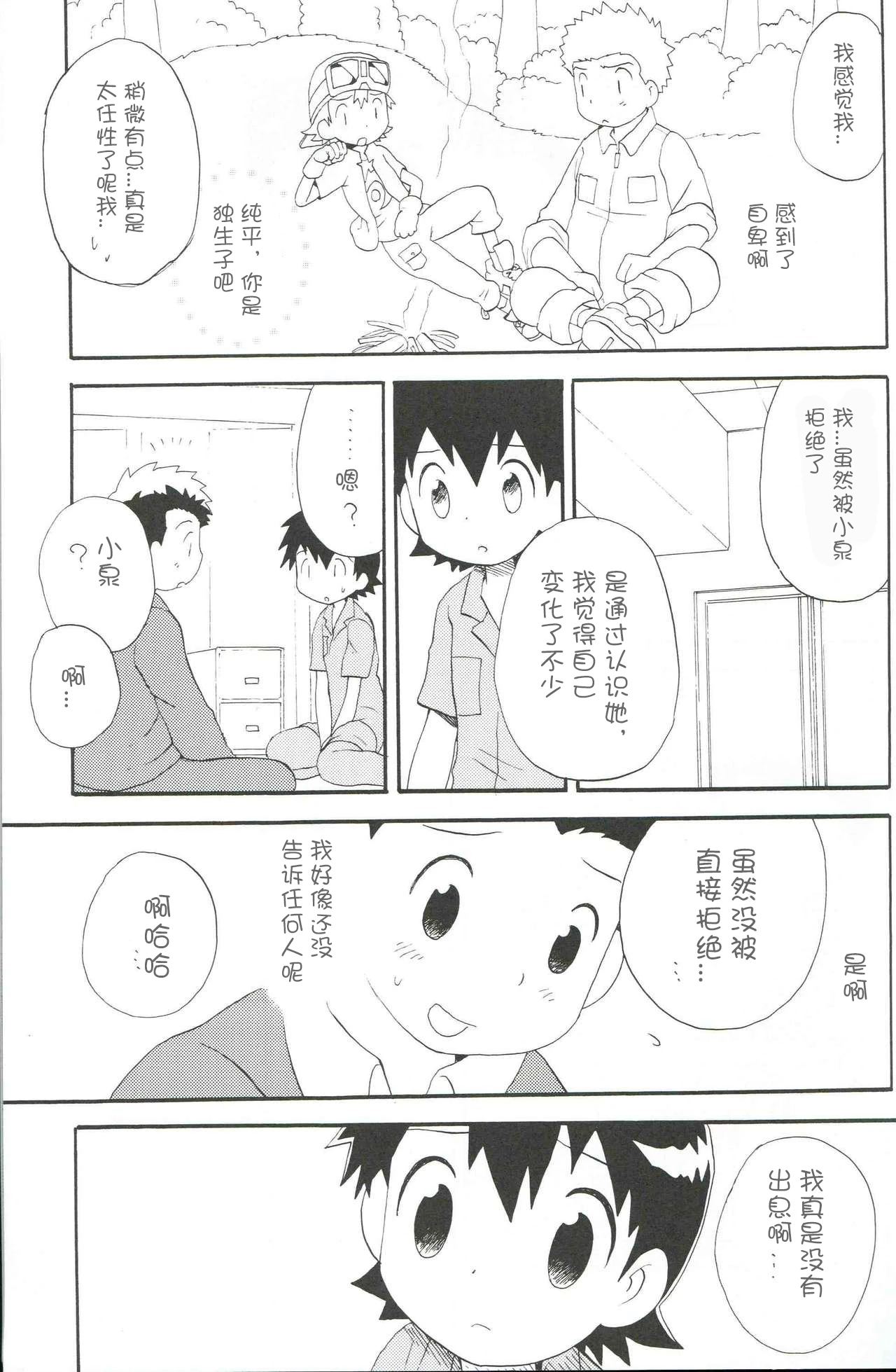 หน้า 22