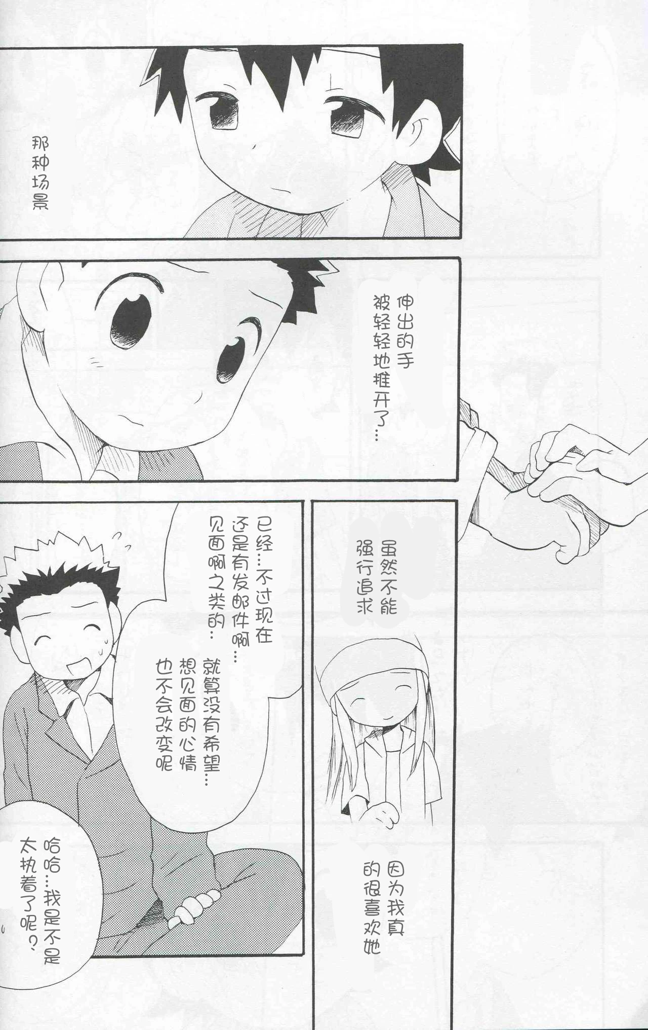 หน้า 23