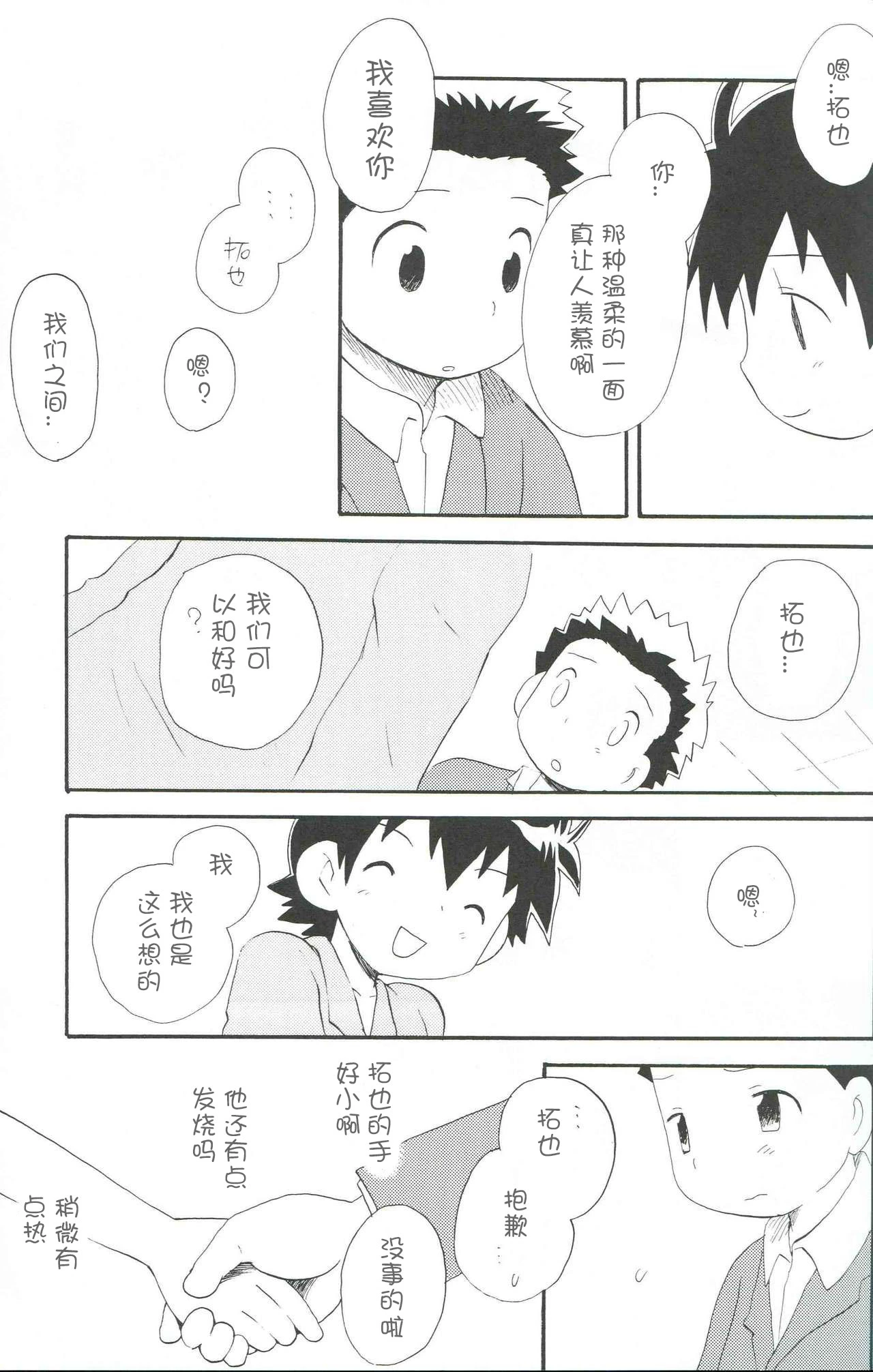 หน้า 24