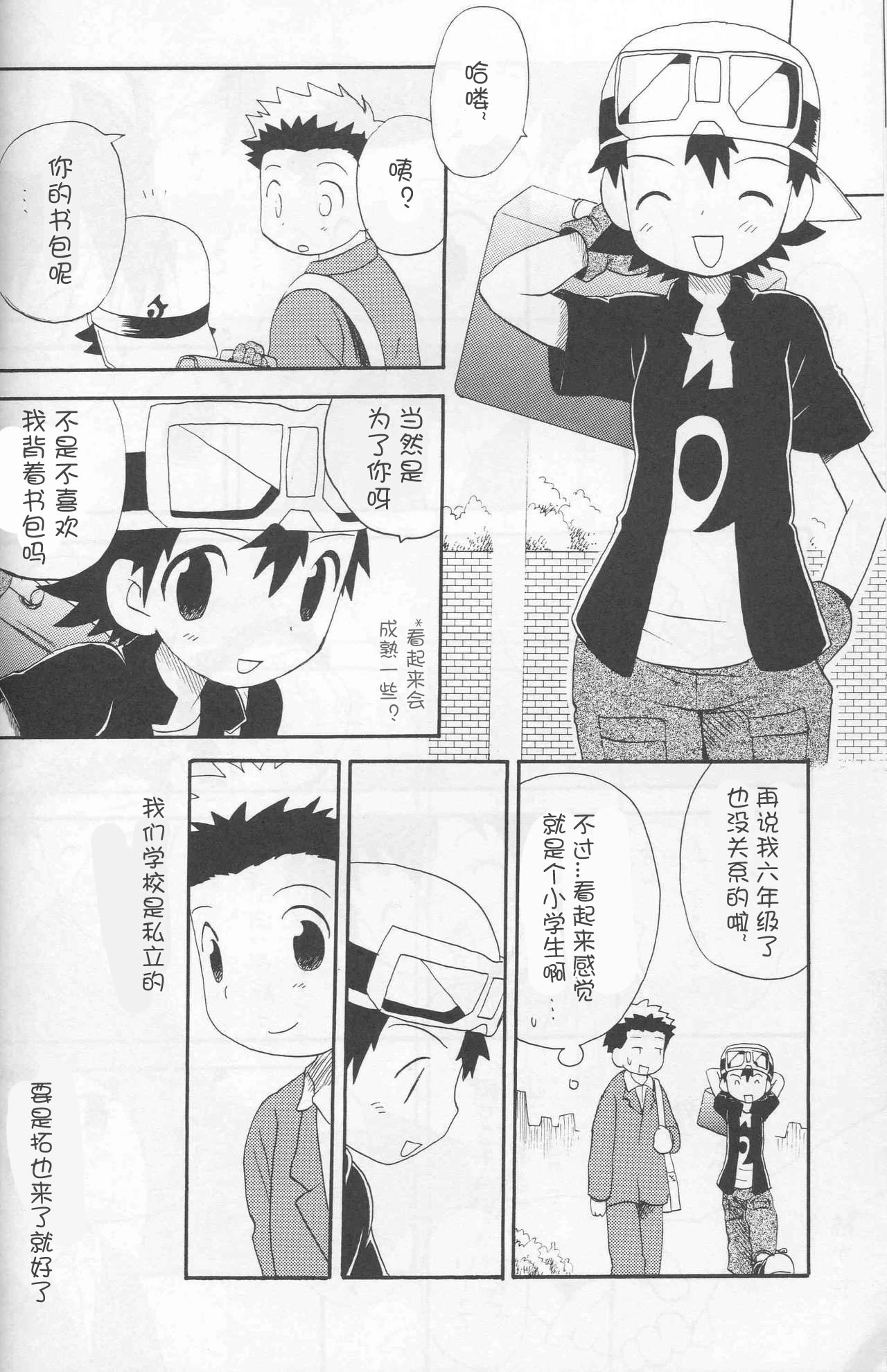 หน้า 25