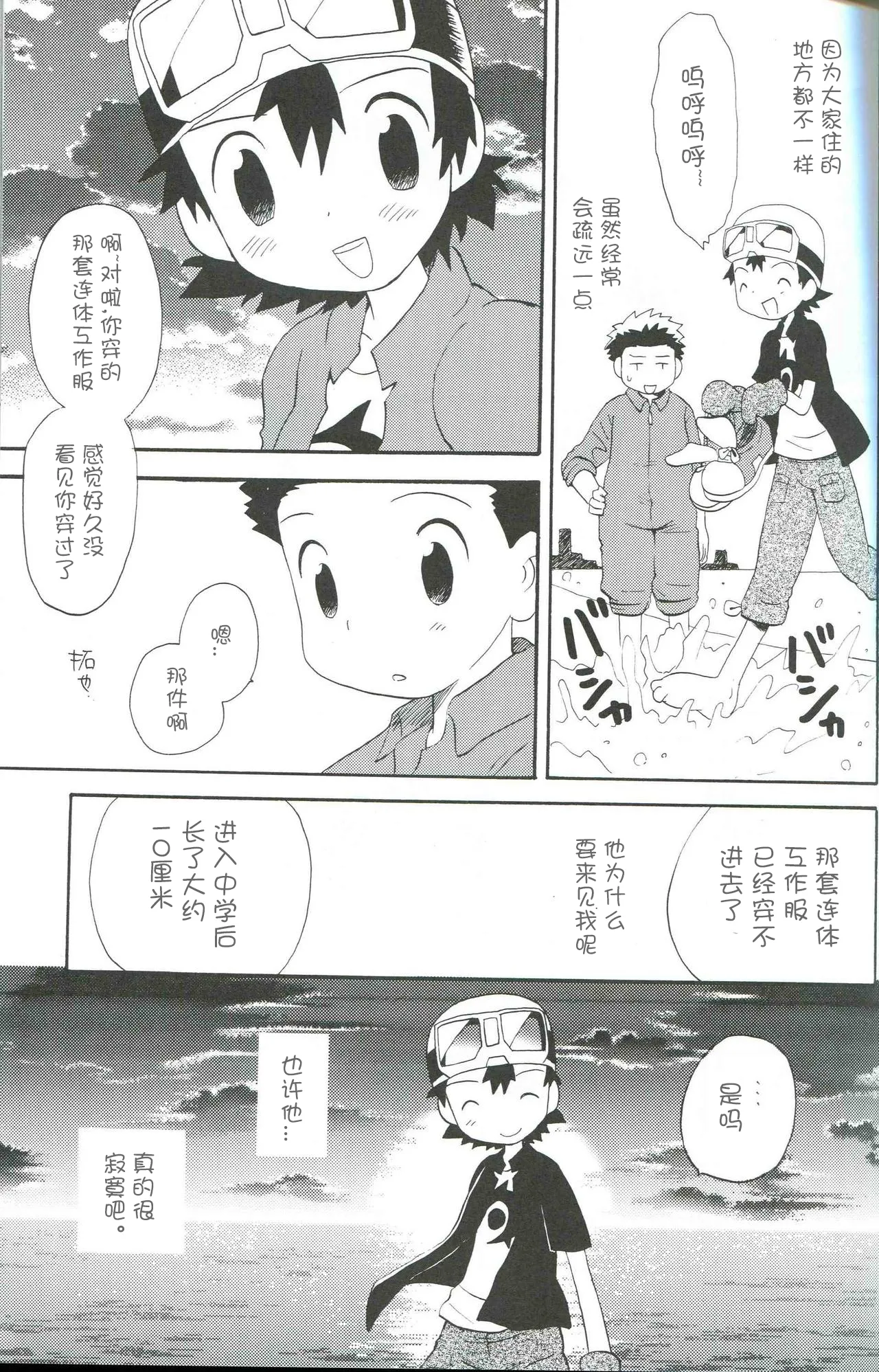 หน้า 26