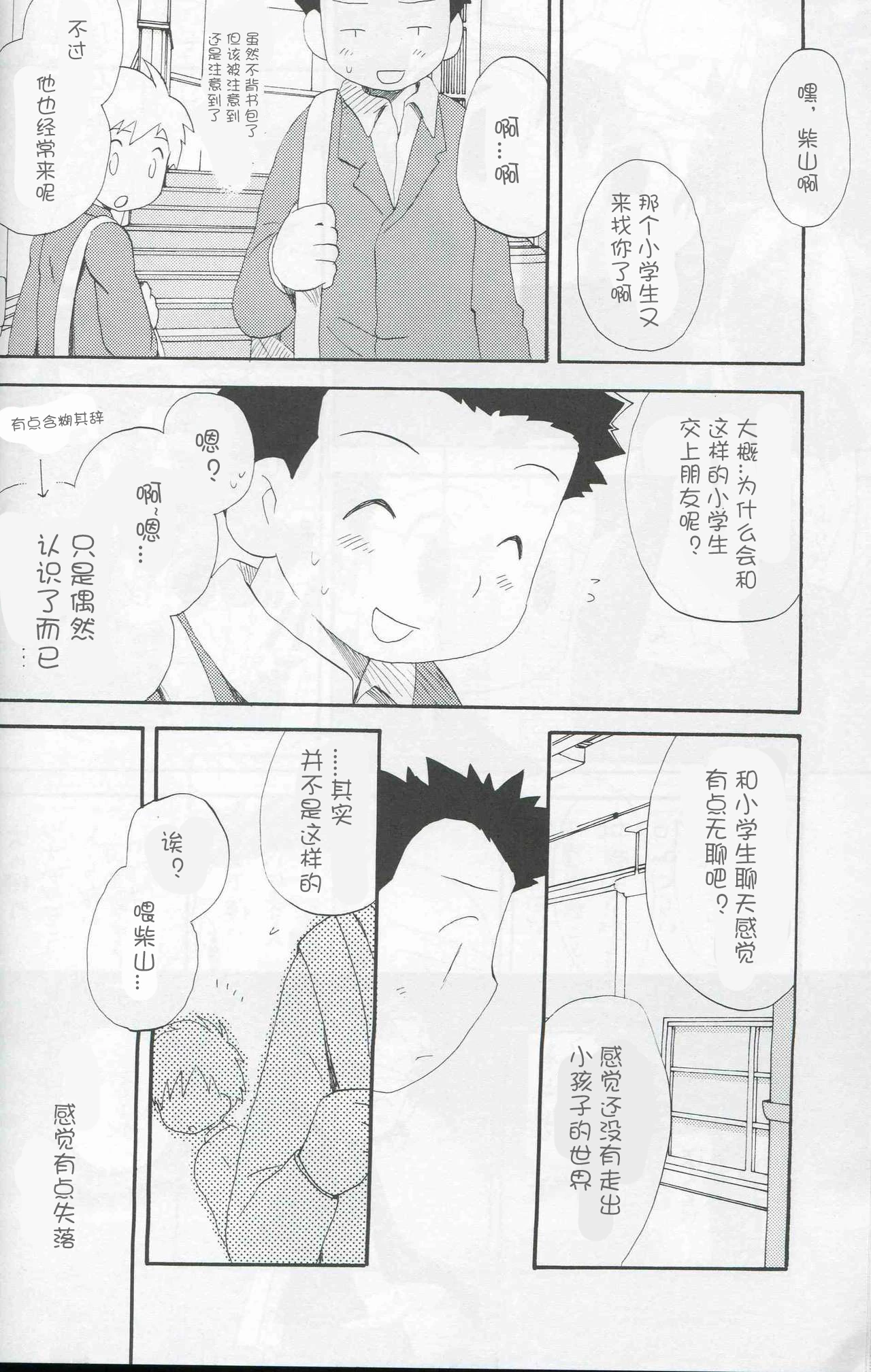 หน้า 27