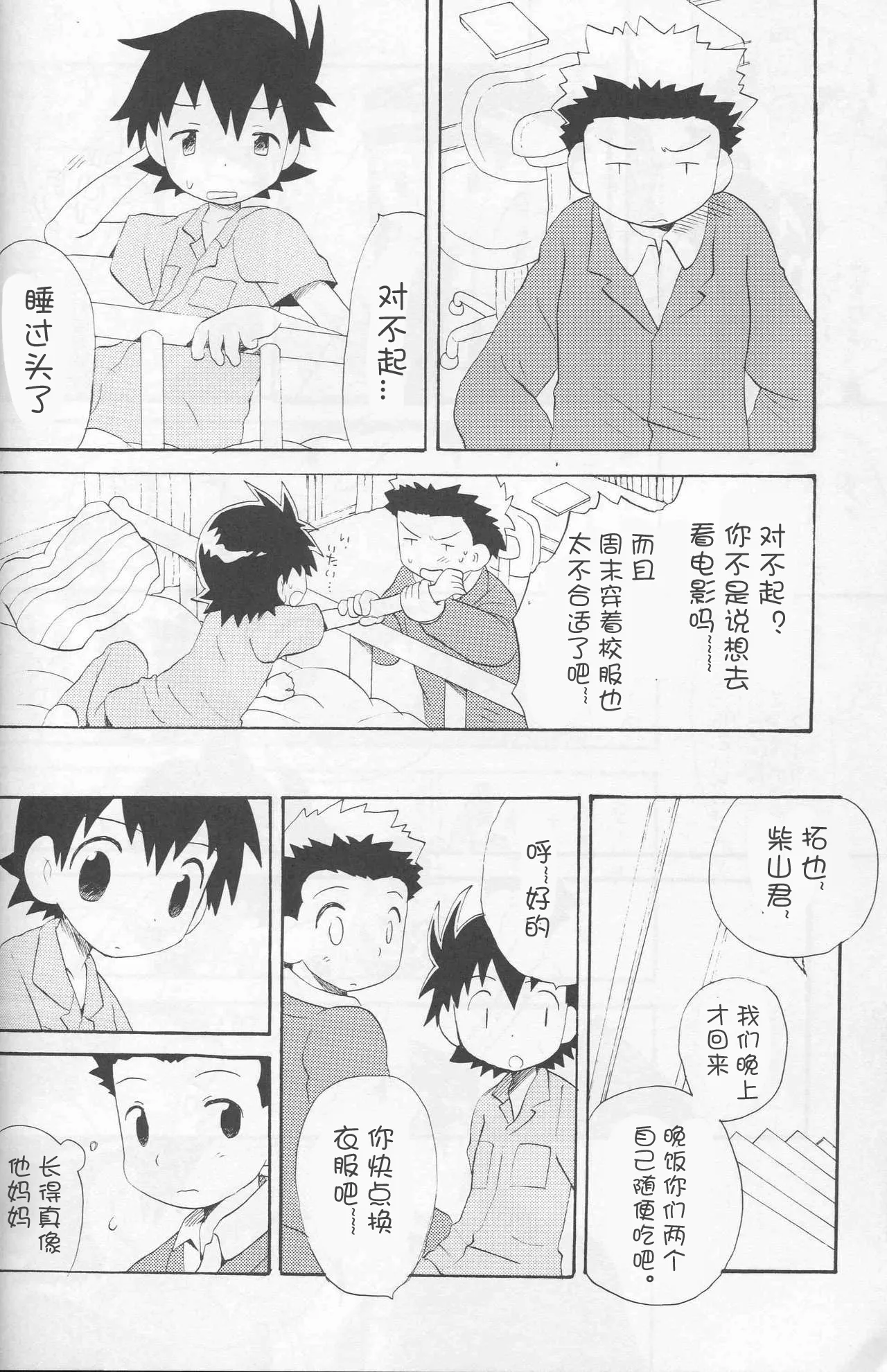 หน้า 31