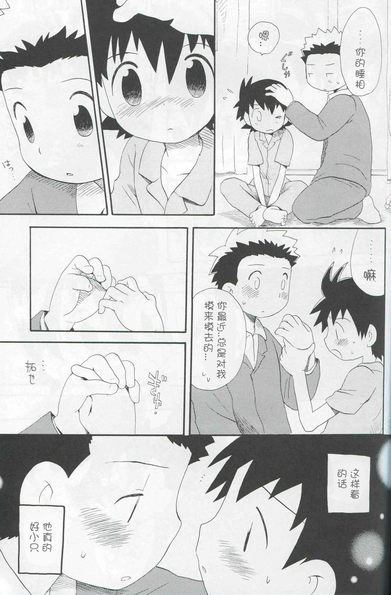 หน้า 32