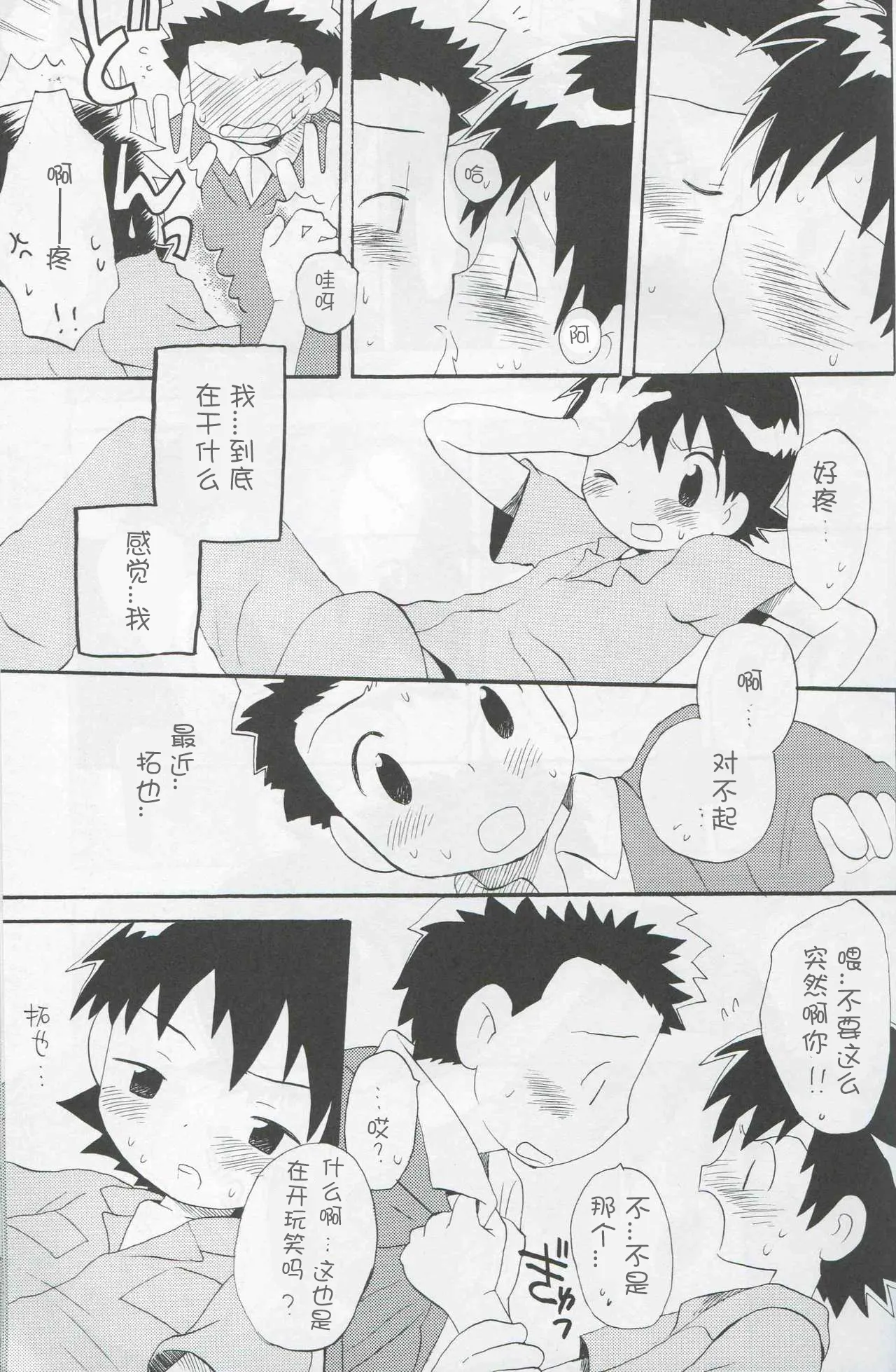 หน้า 34