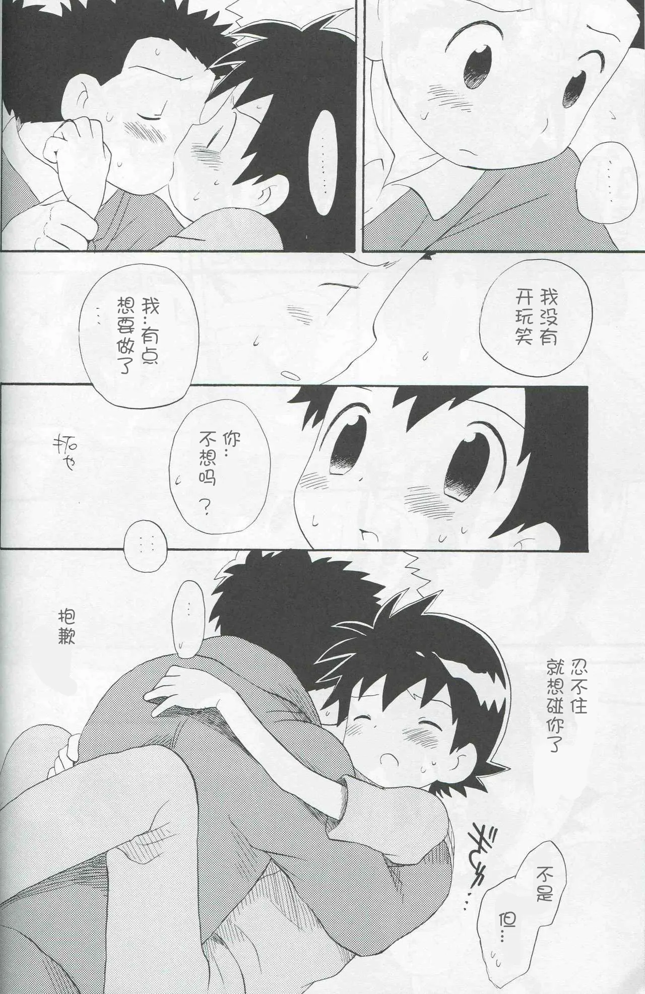 หน้า 35