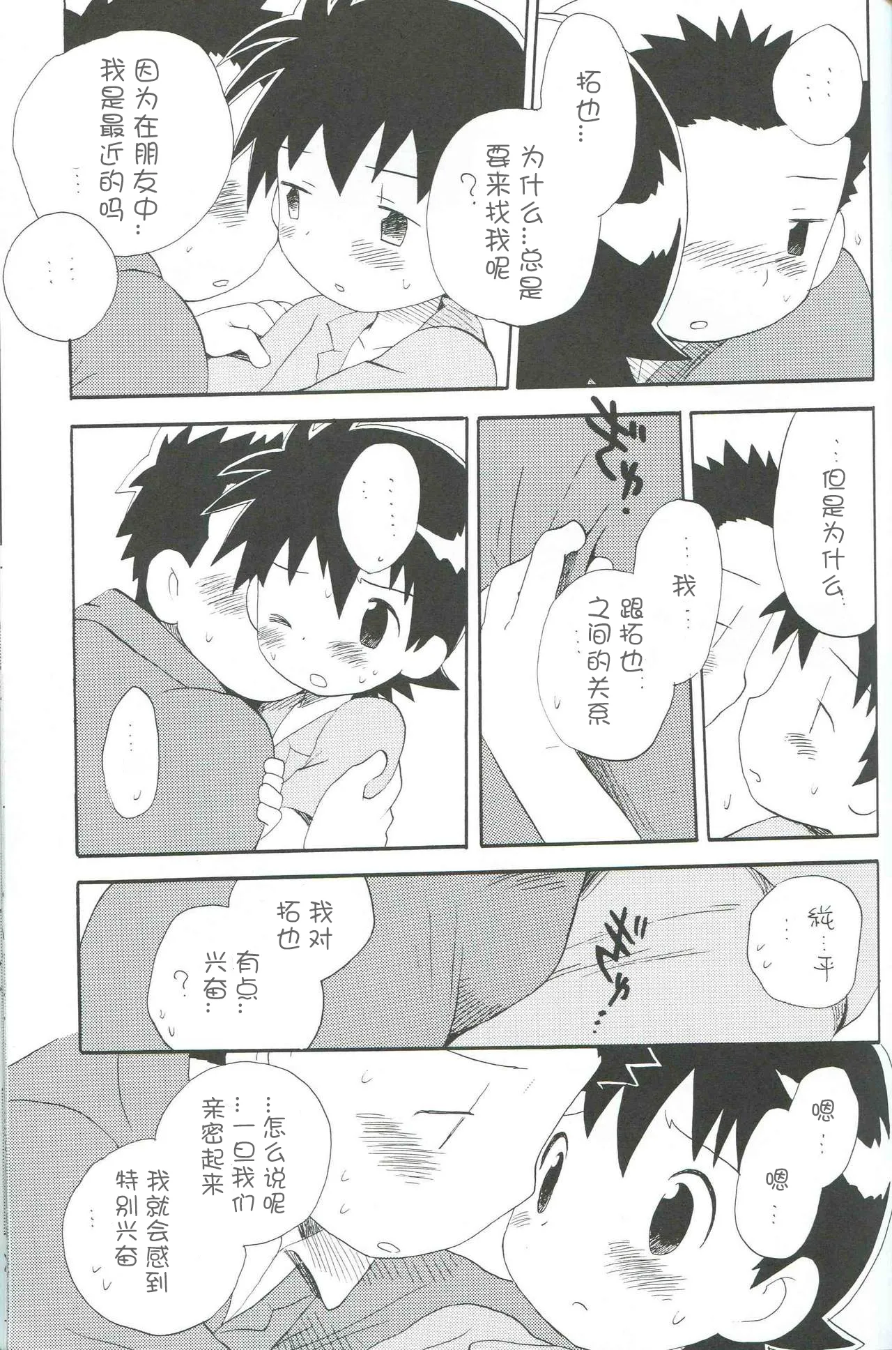 หน้า 36