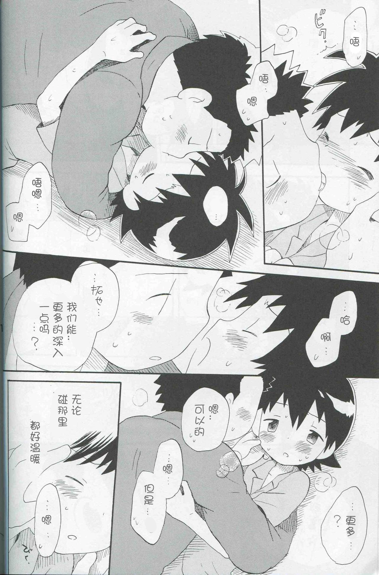 หน้า 37