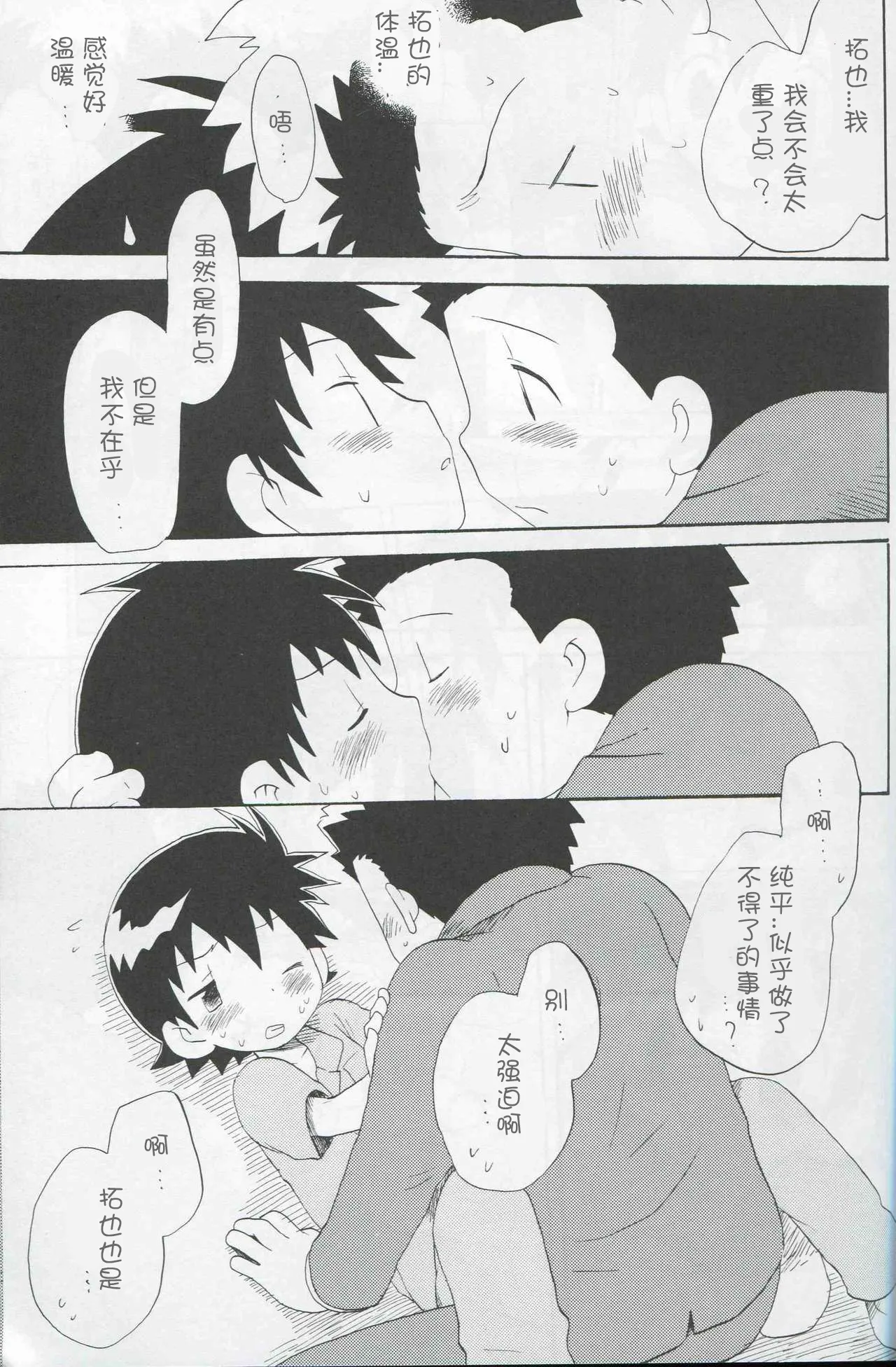 หน้า 38