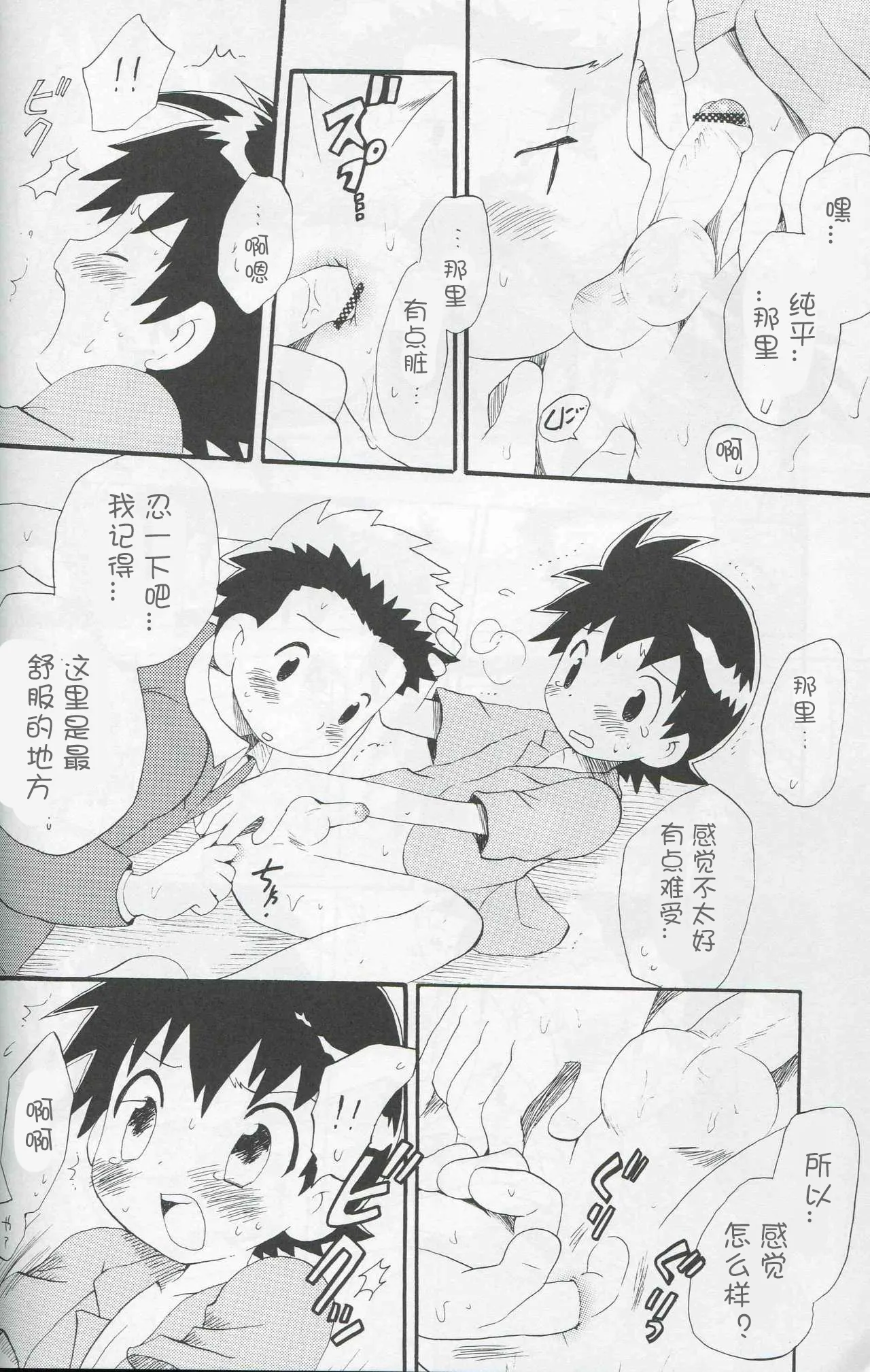 หน้า 41