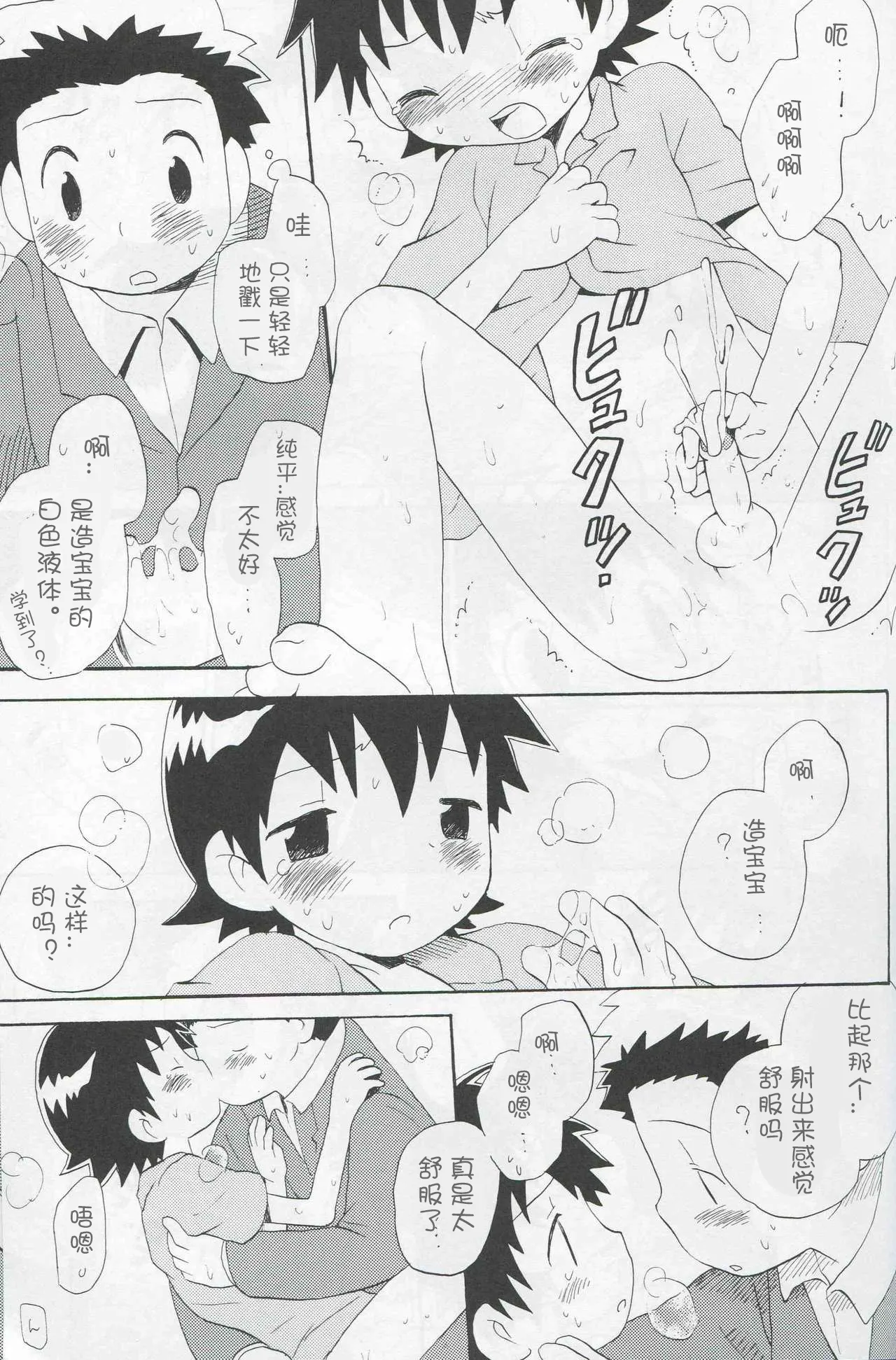 หน้า 42