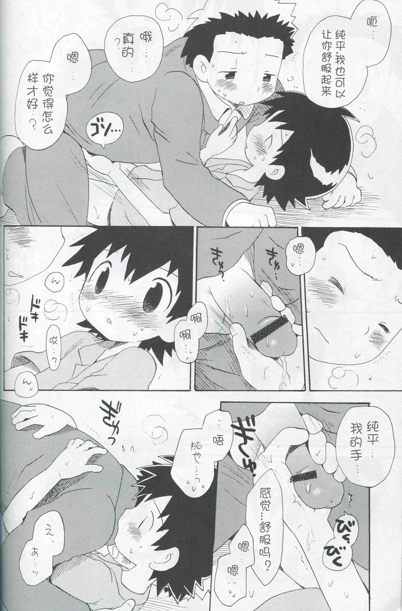 หน้า 43