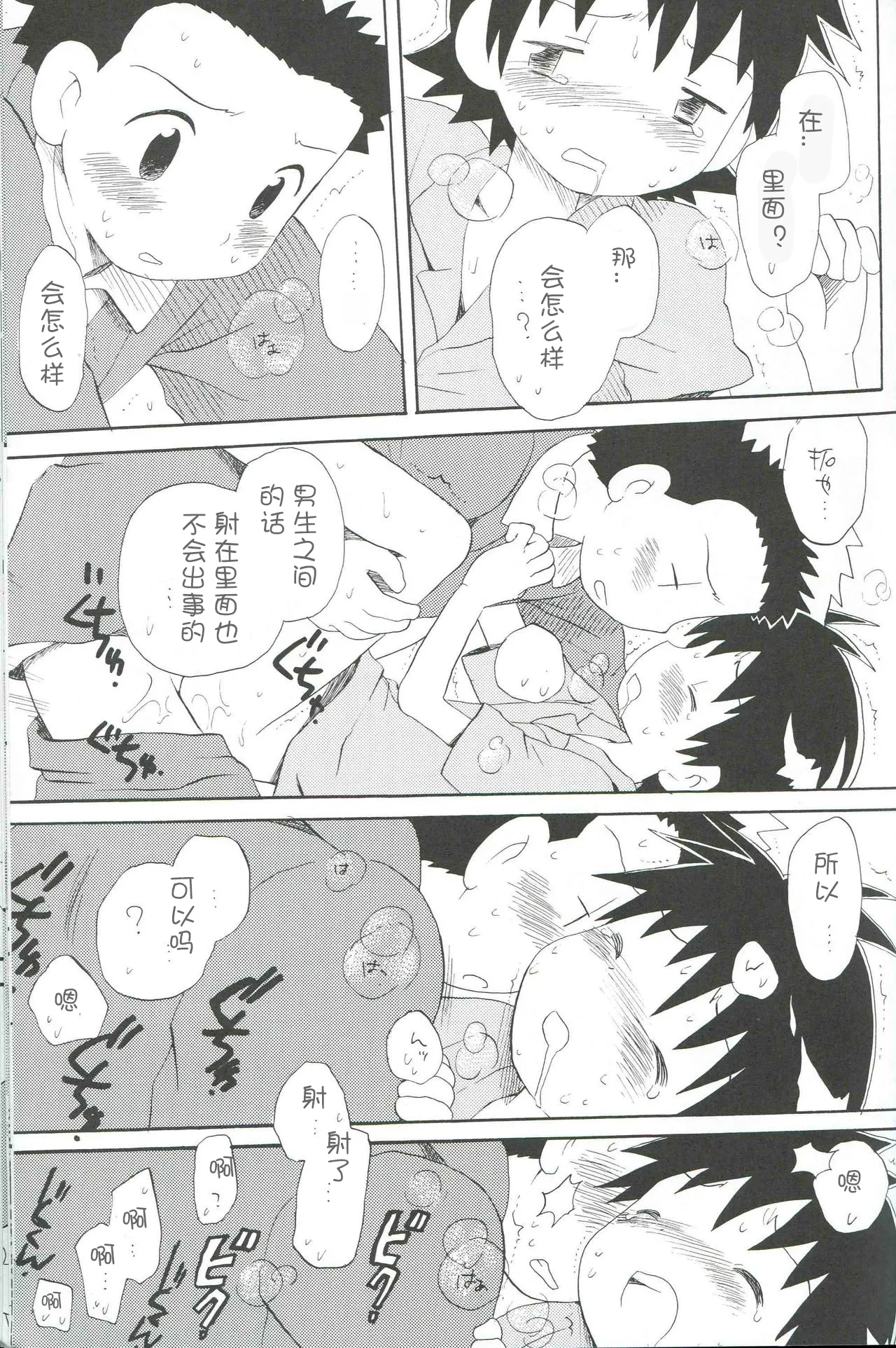 หน้า 48