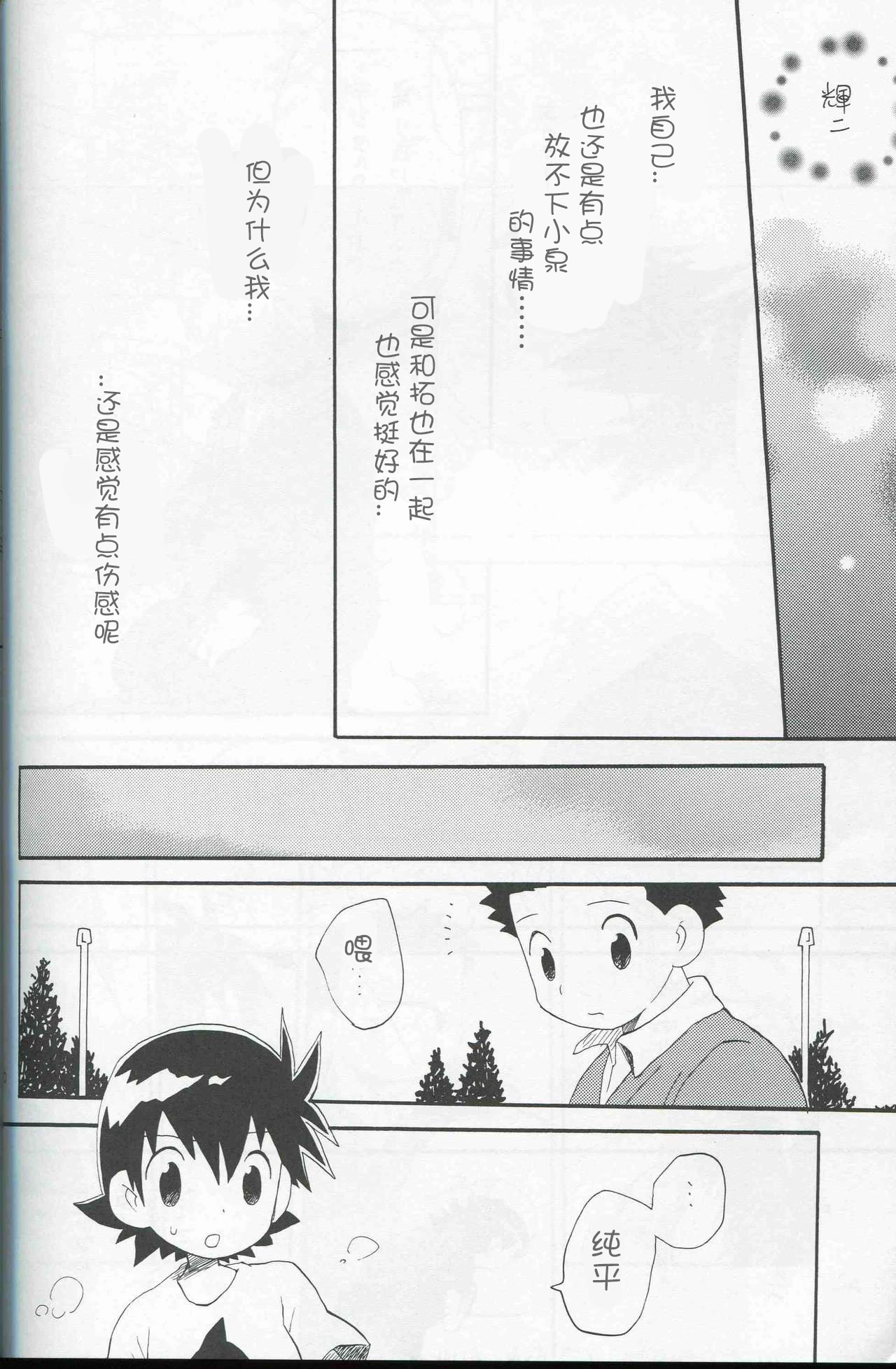 หน้า 53