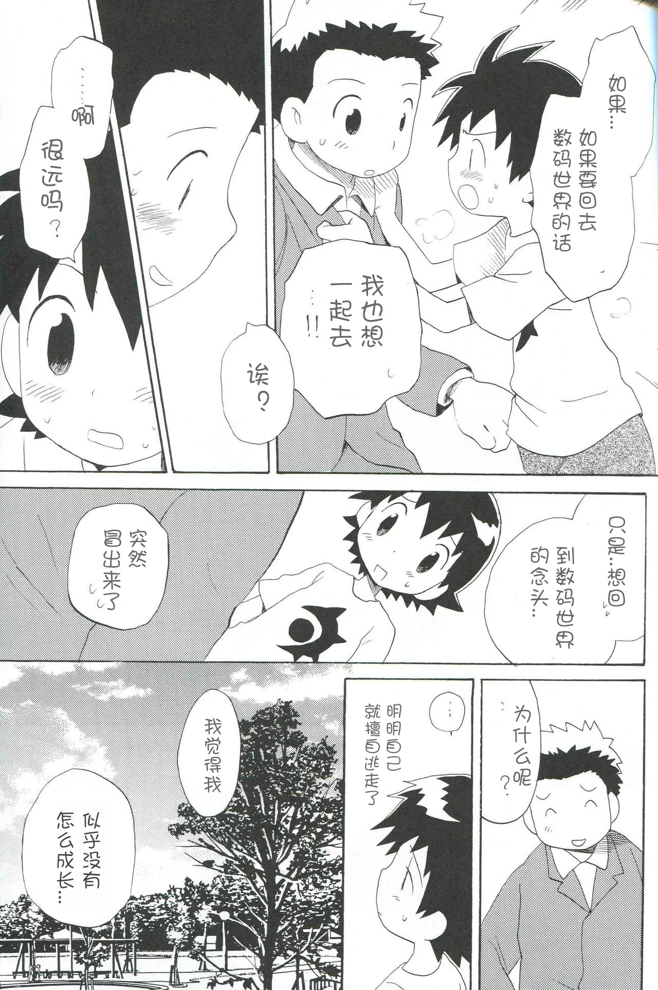 หน้า 54