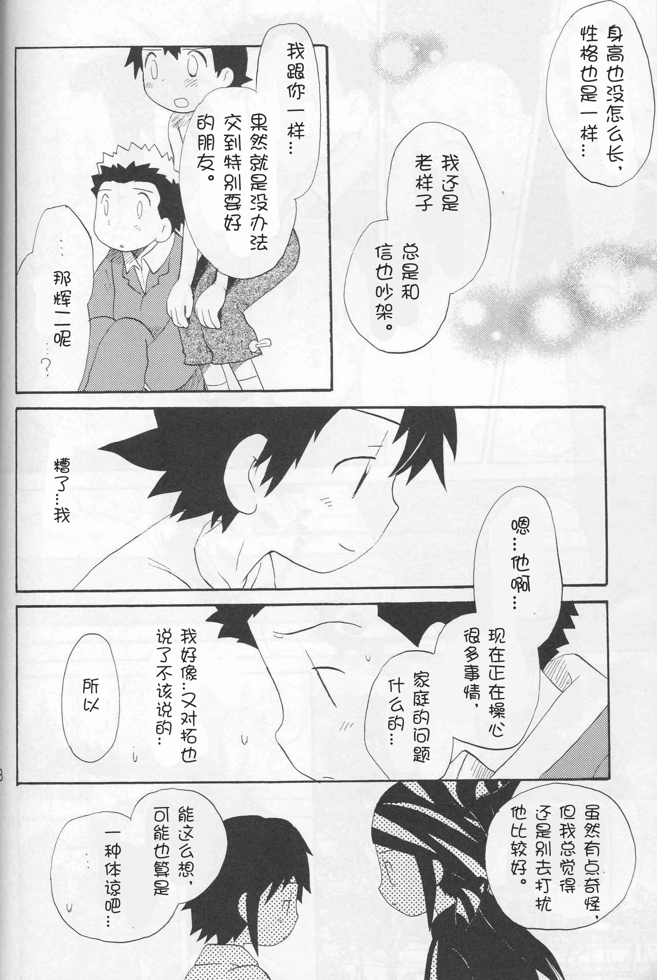 หน้า 55