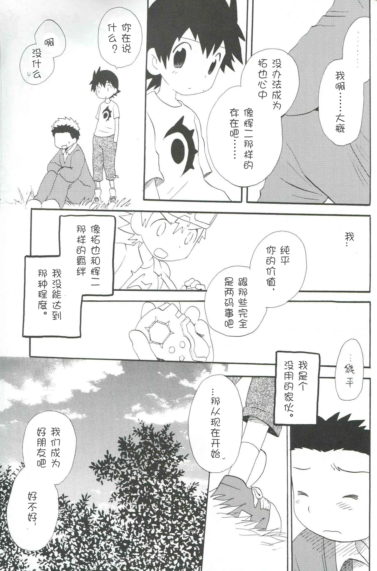 หน้า 56