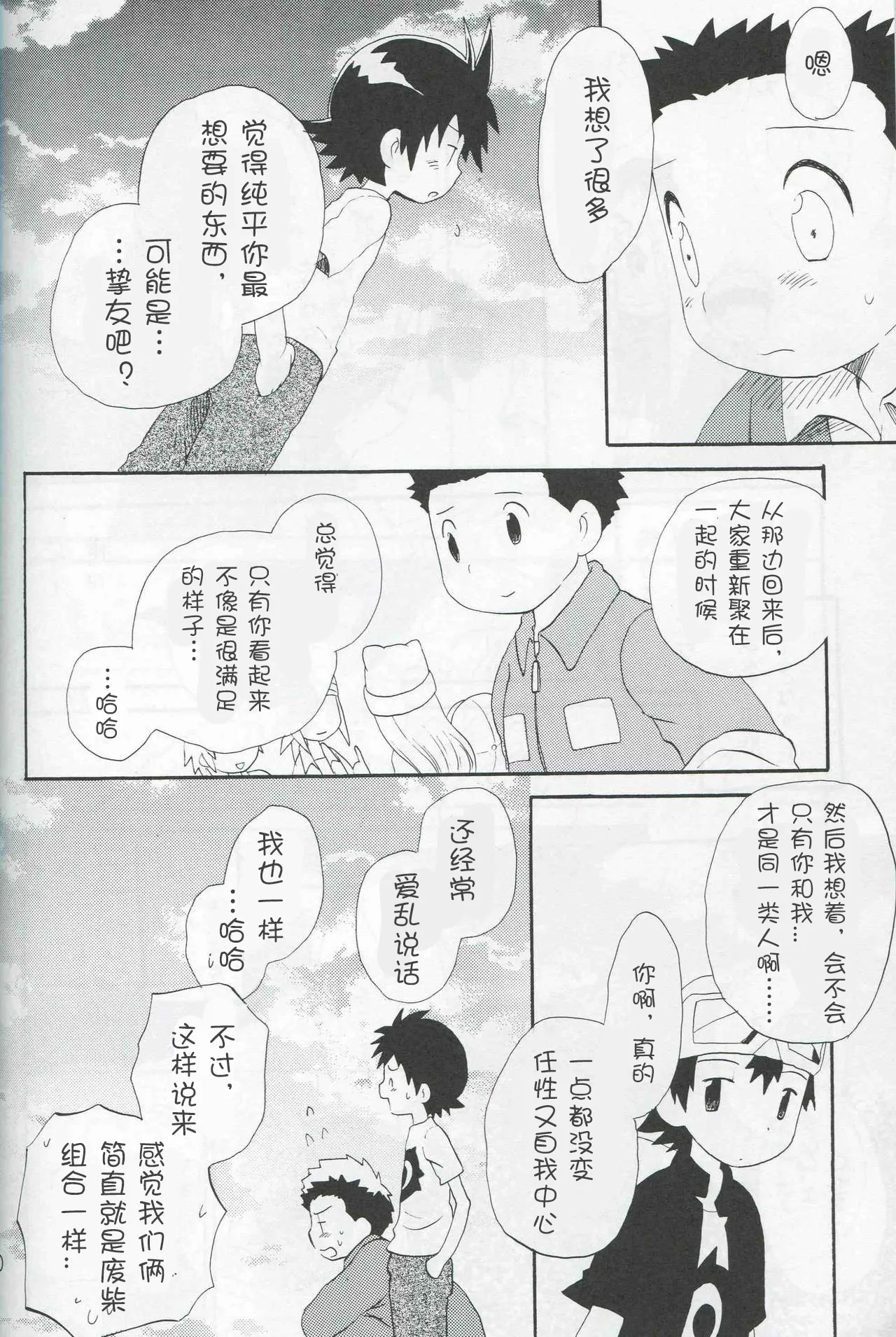 หน้า 57