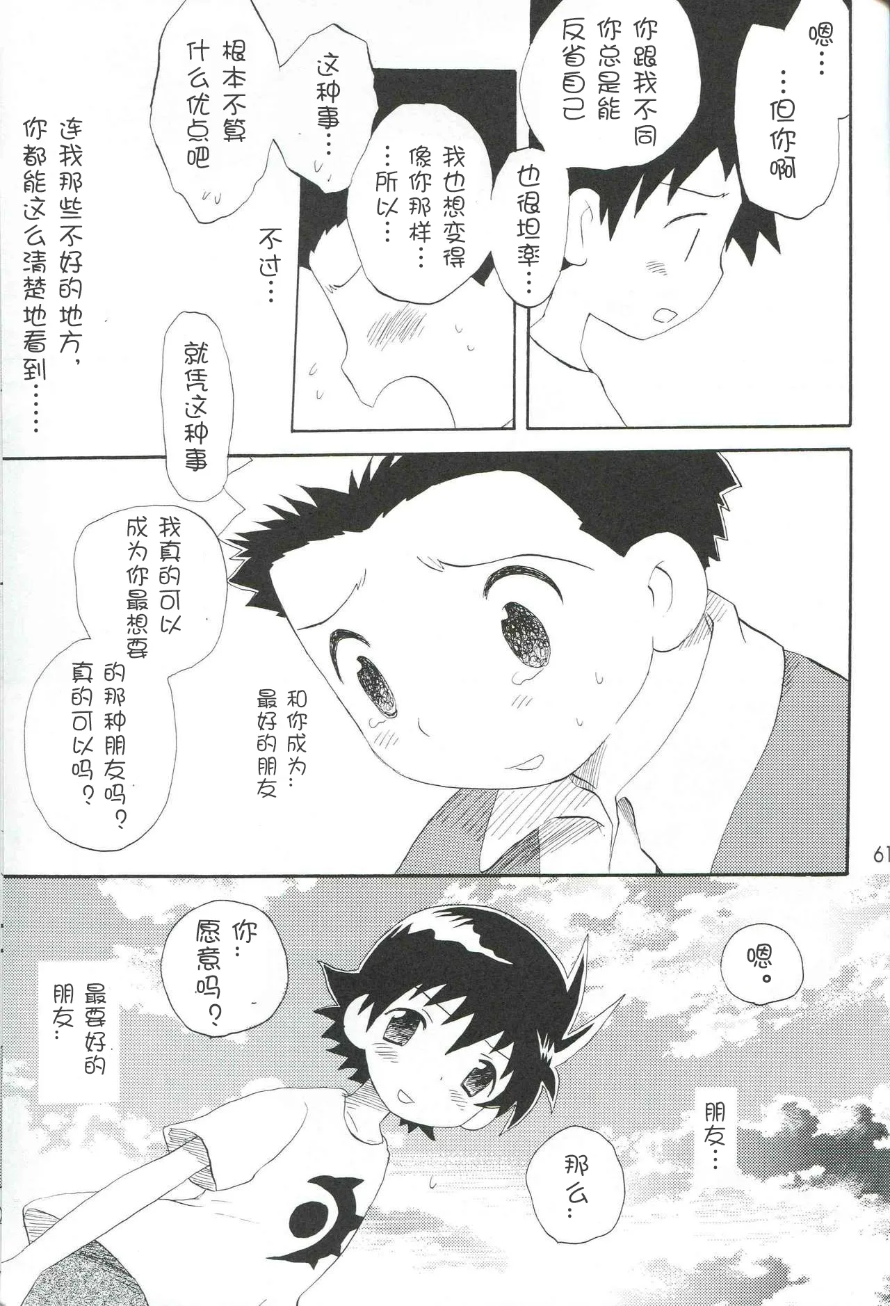 หน้า 58