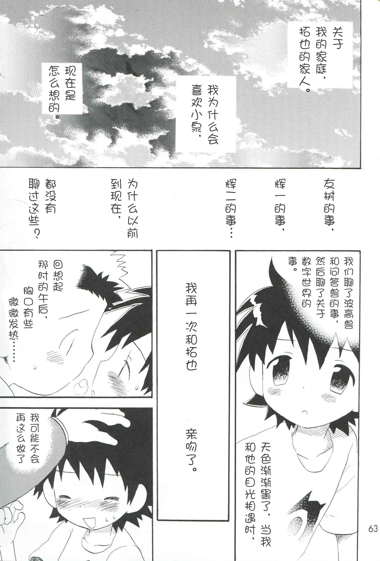 หน้า 60