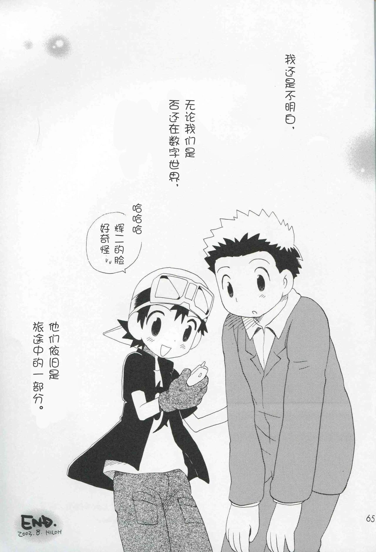 หน้า 62