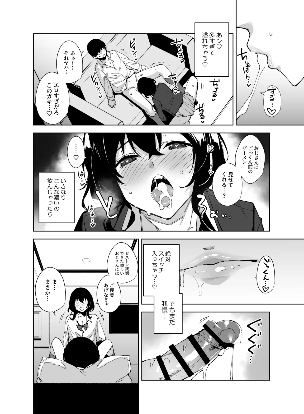 หน้า 11