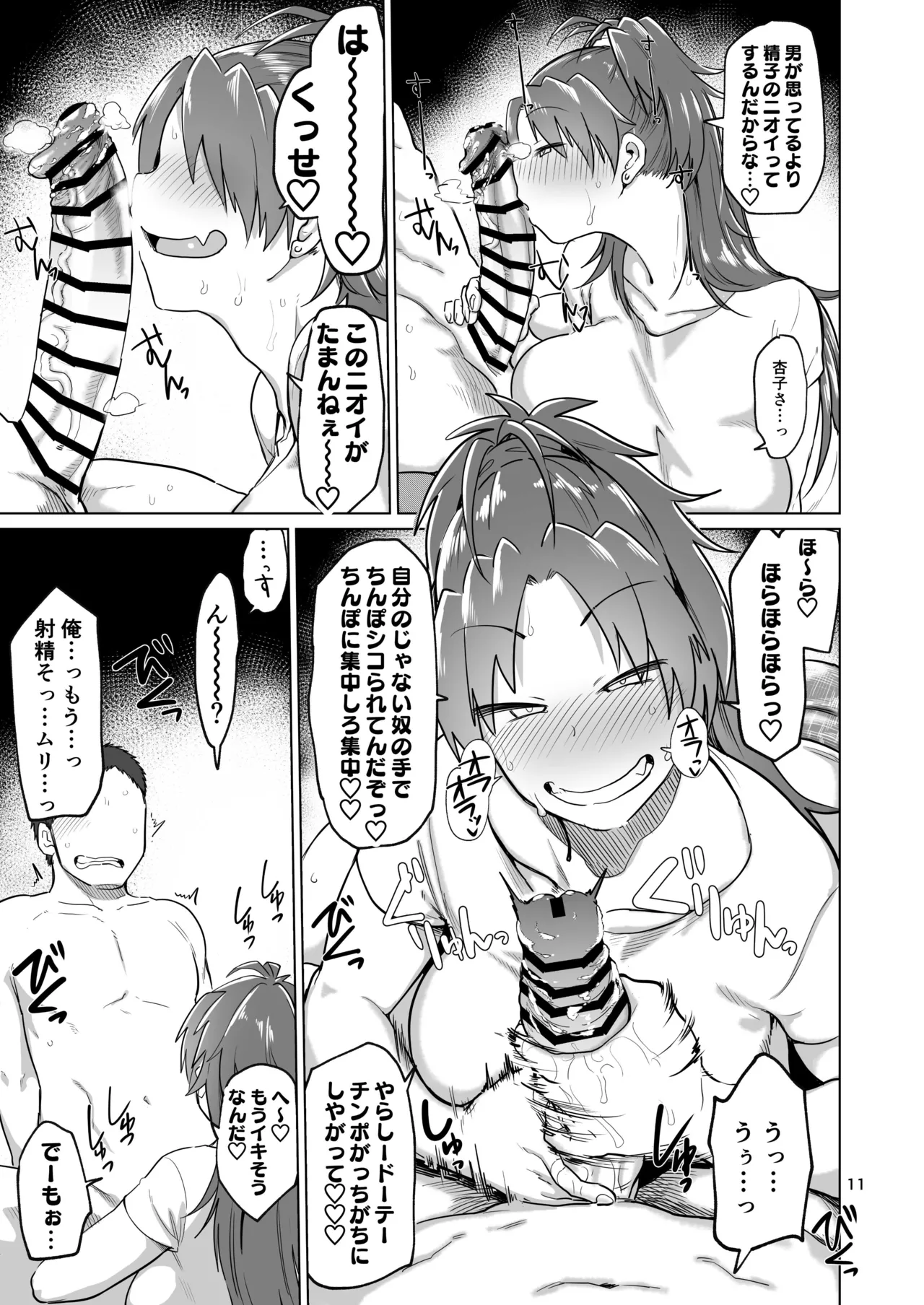 หน้า 10
