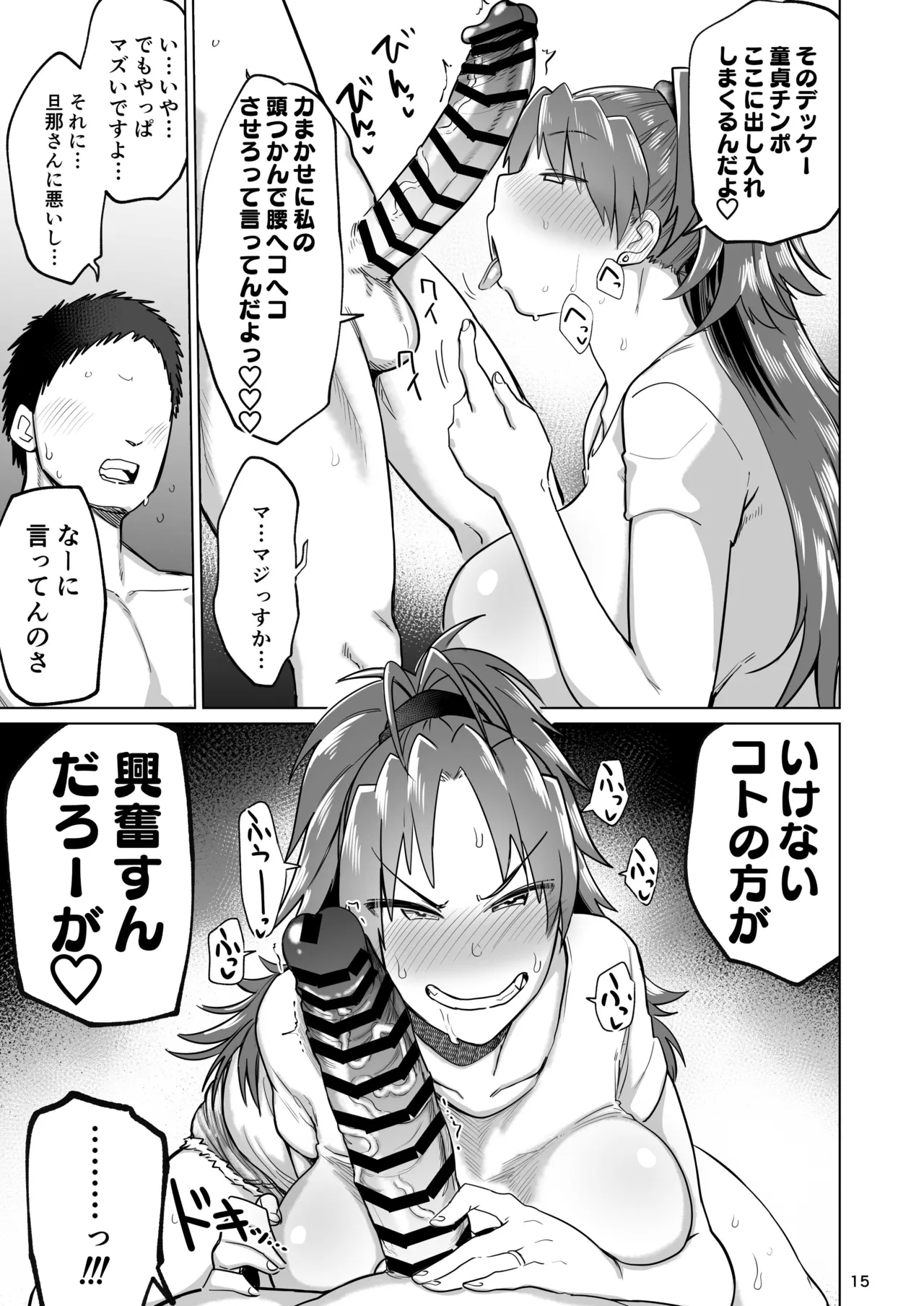 หน้า 14