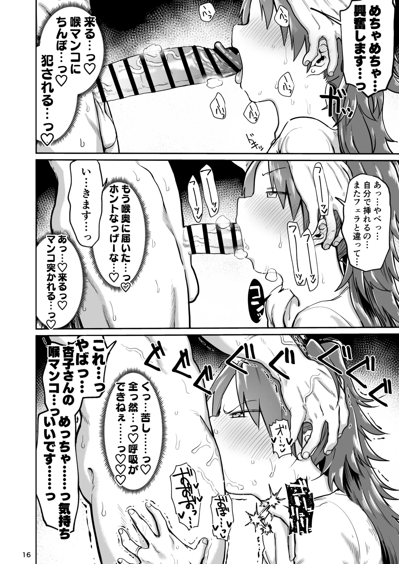 หน้า 15