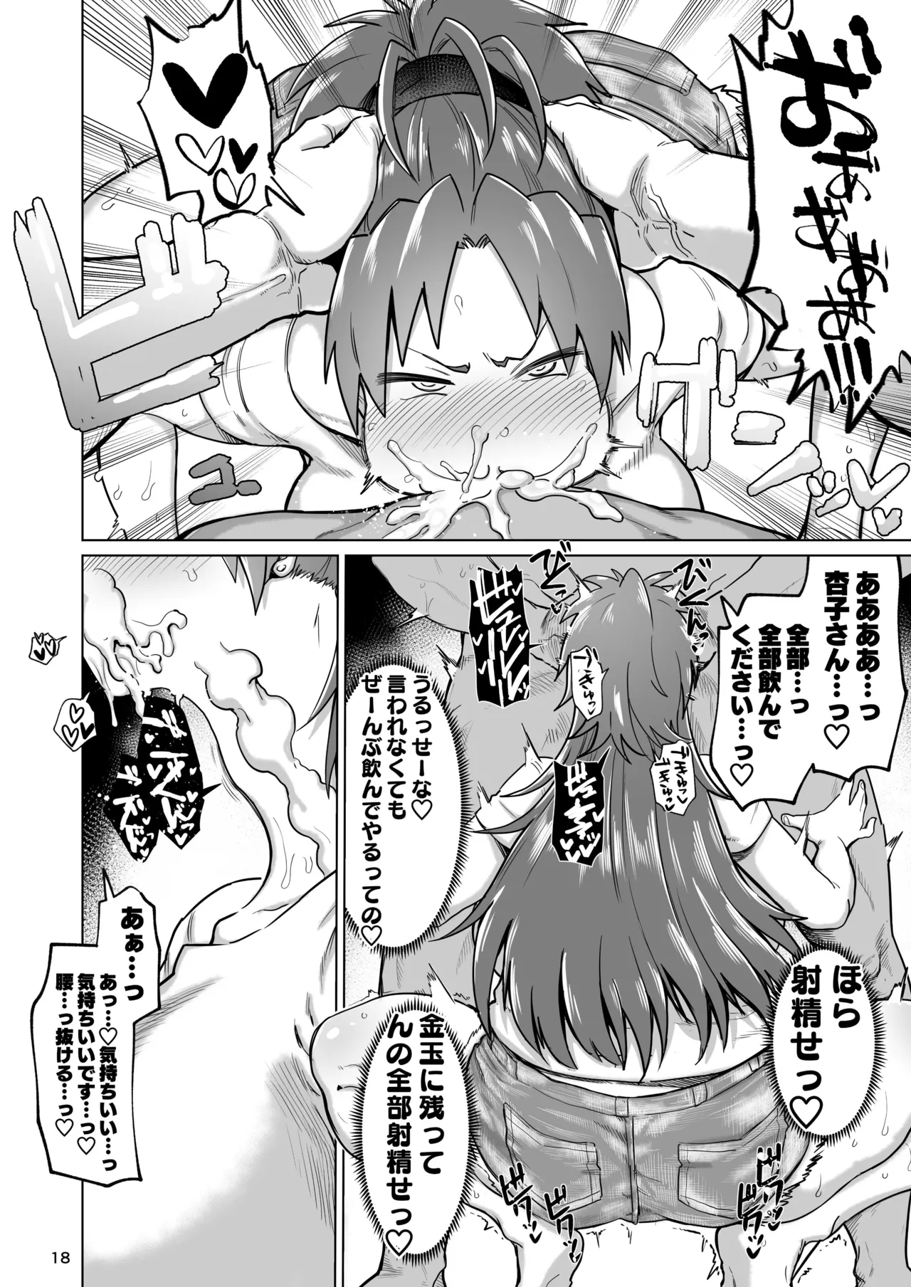หน้า 17