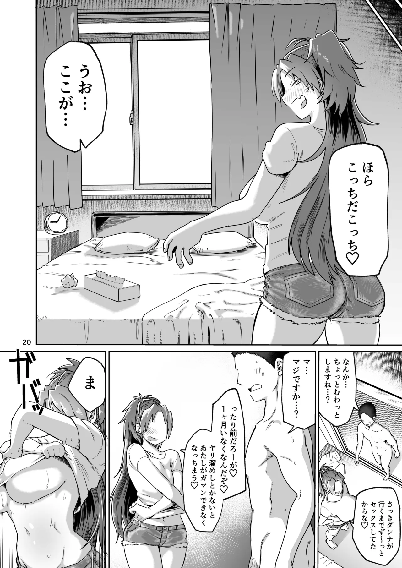 หน้า 19