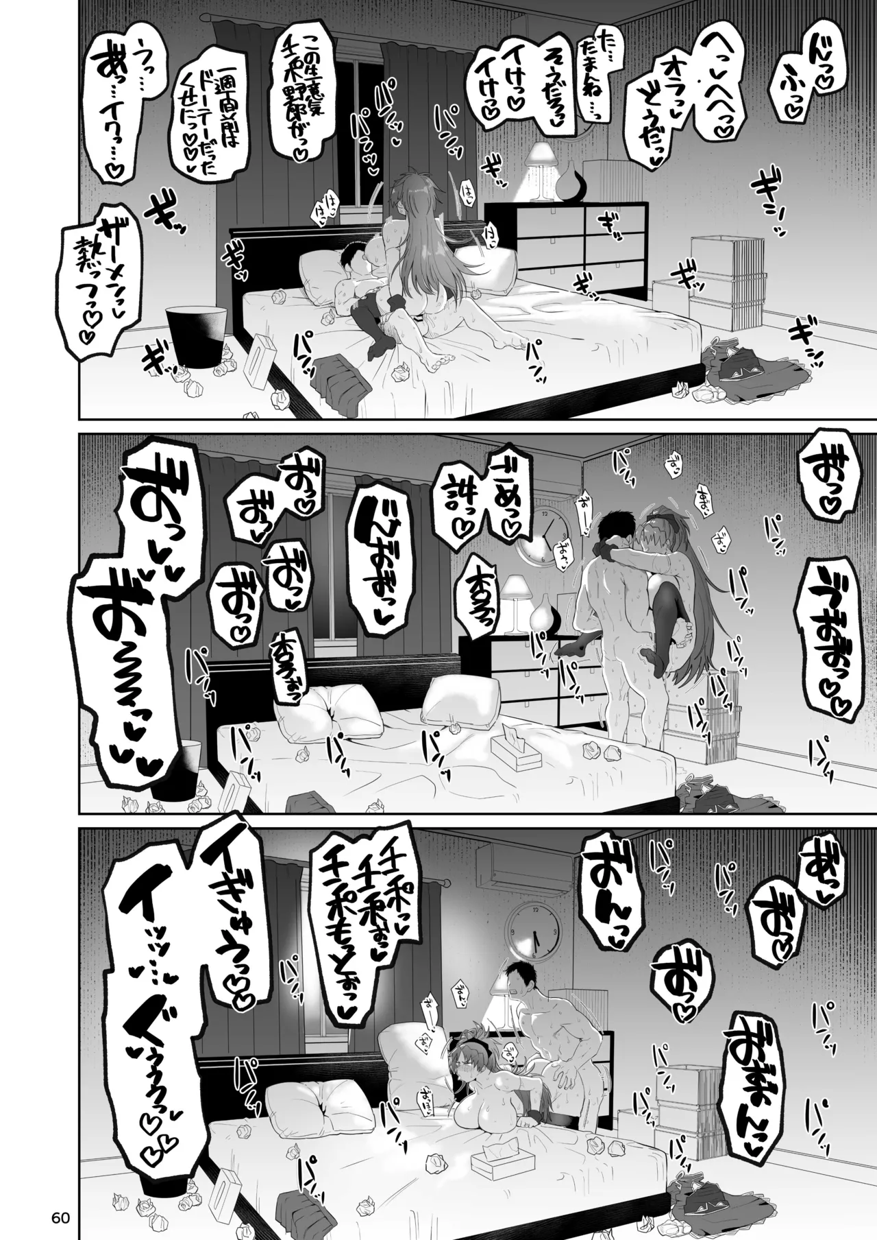 หน้า 59
