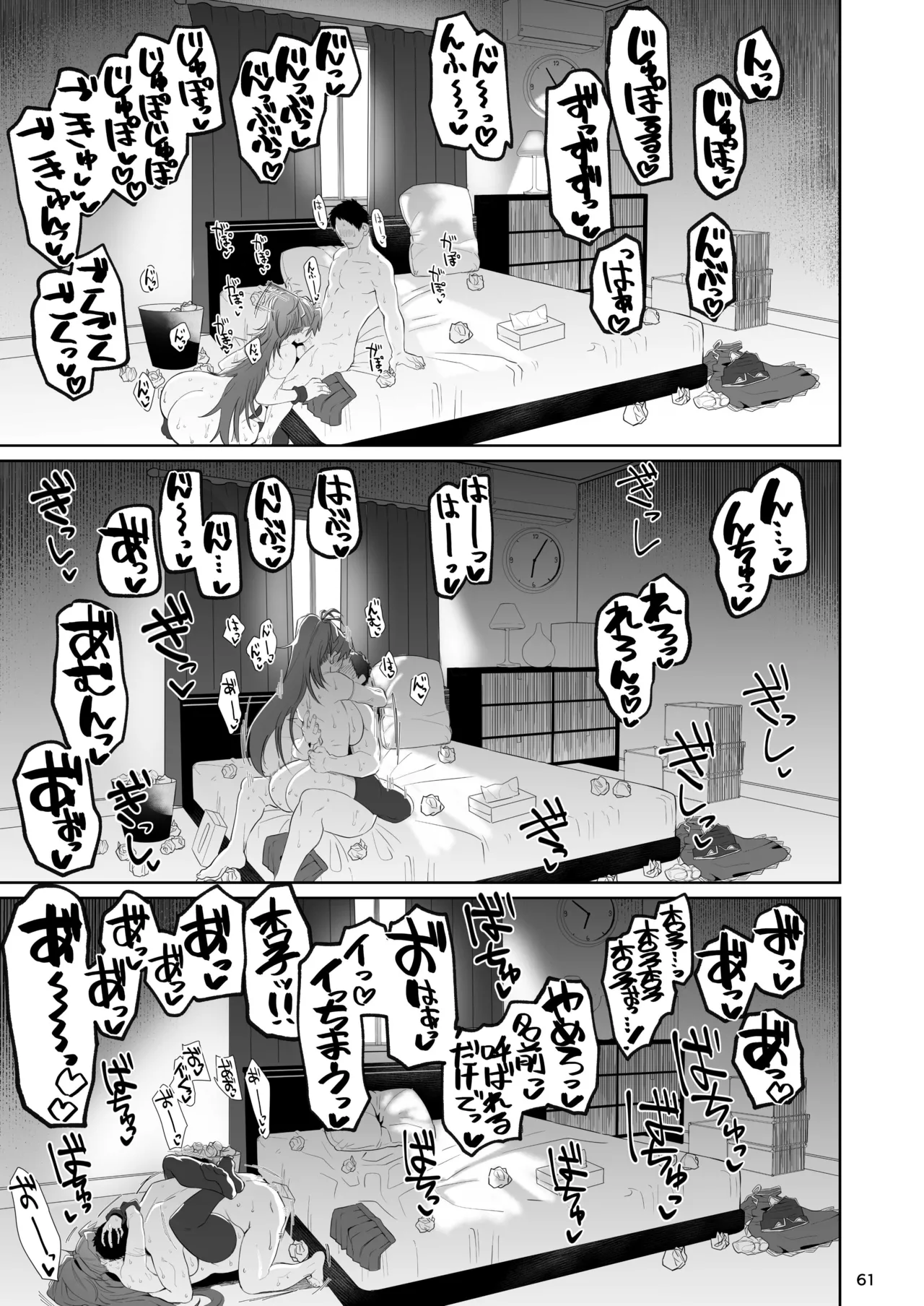 หน้า 60