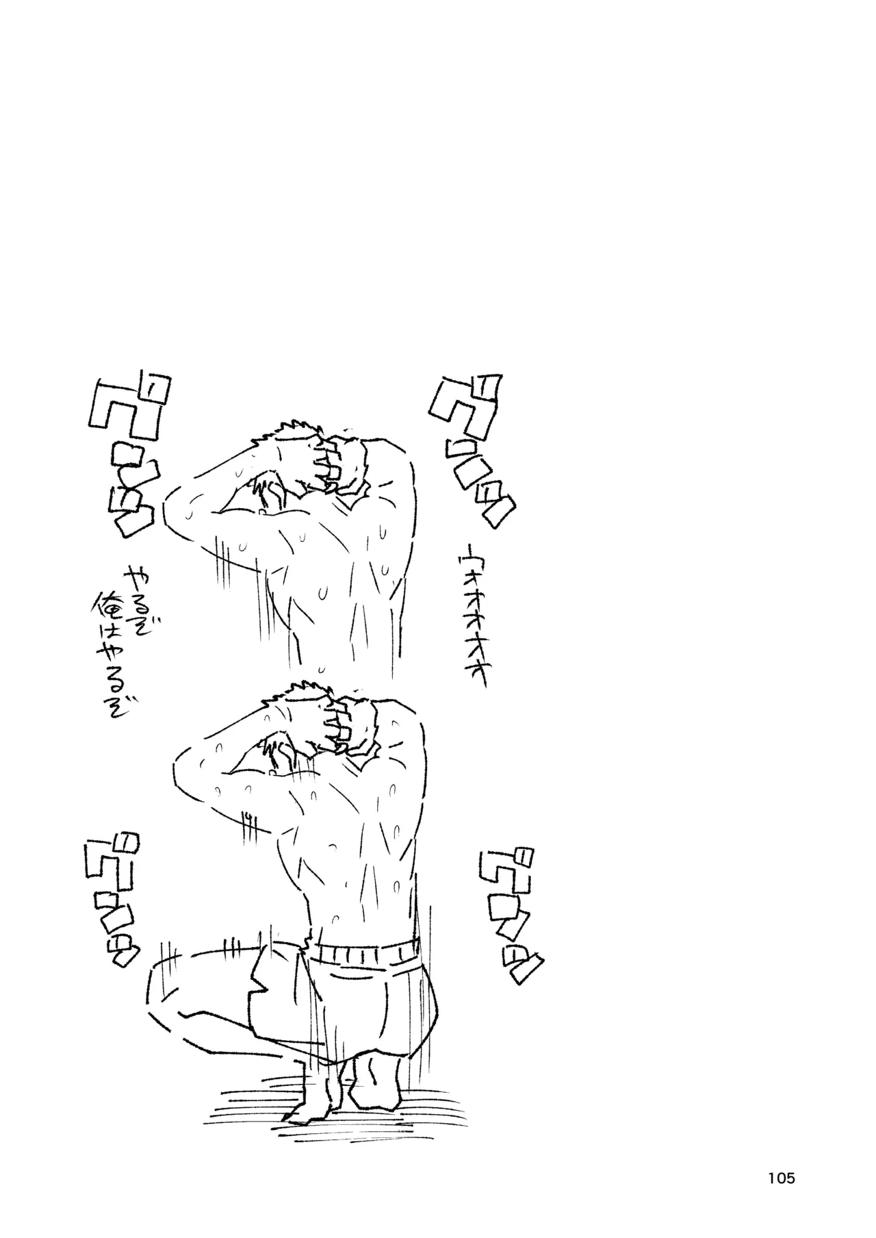 หน้า 104