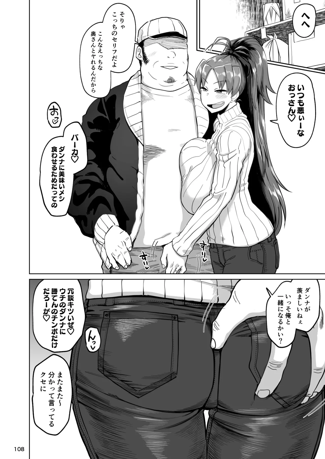 หน้า 107