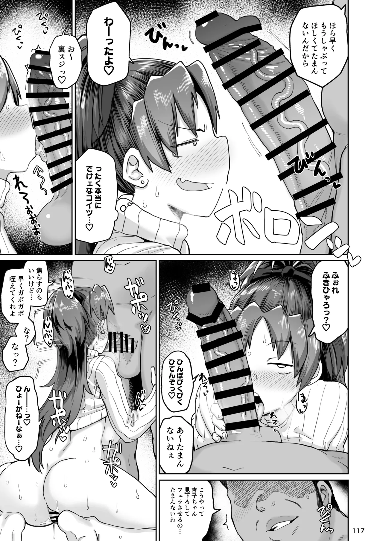 หน้า 116
