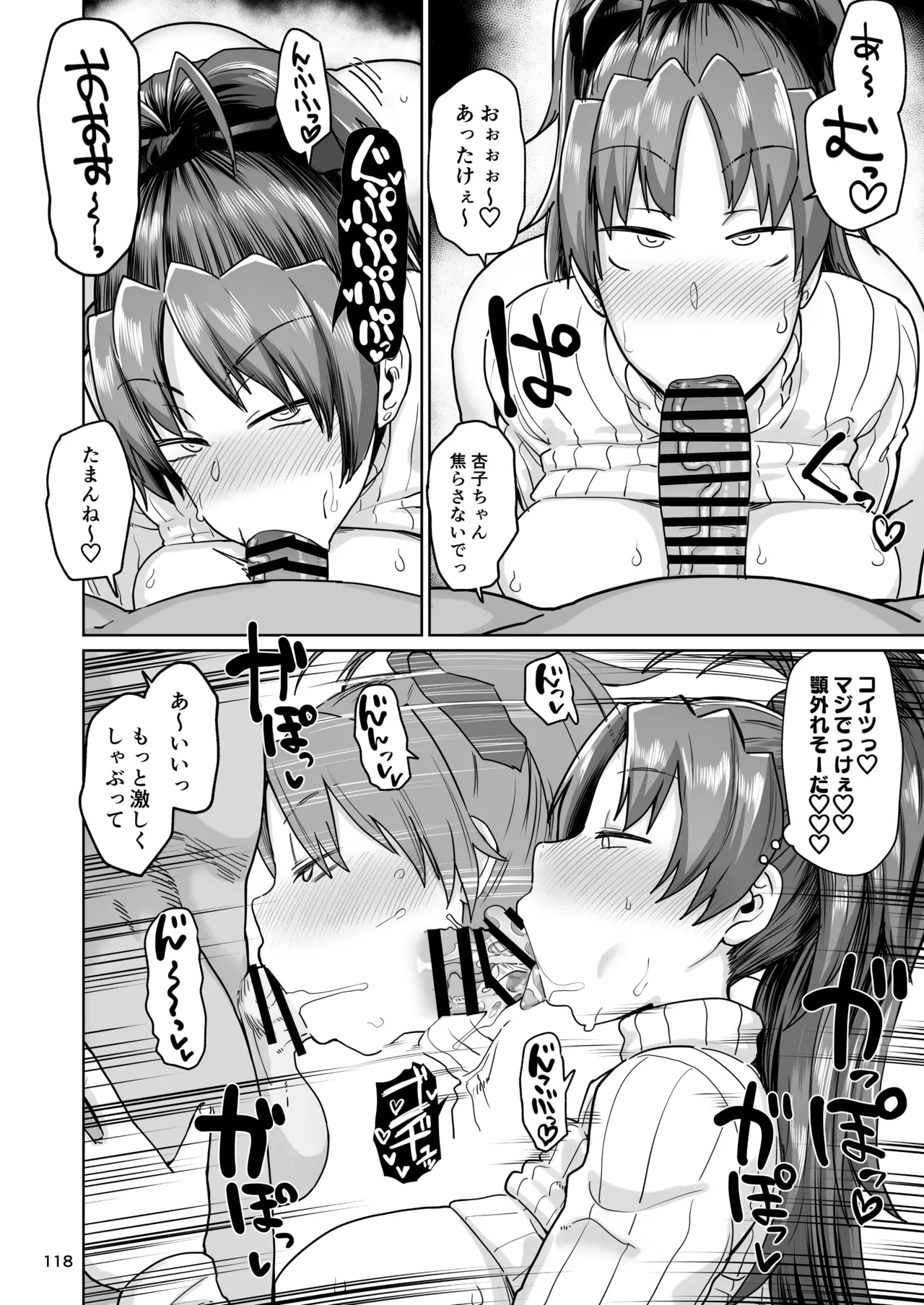 หน้า 117