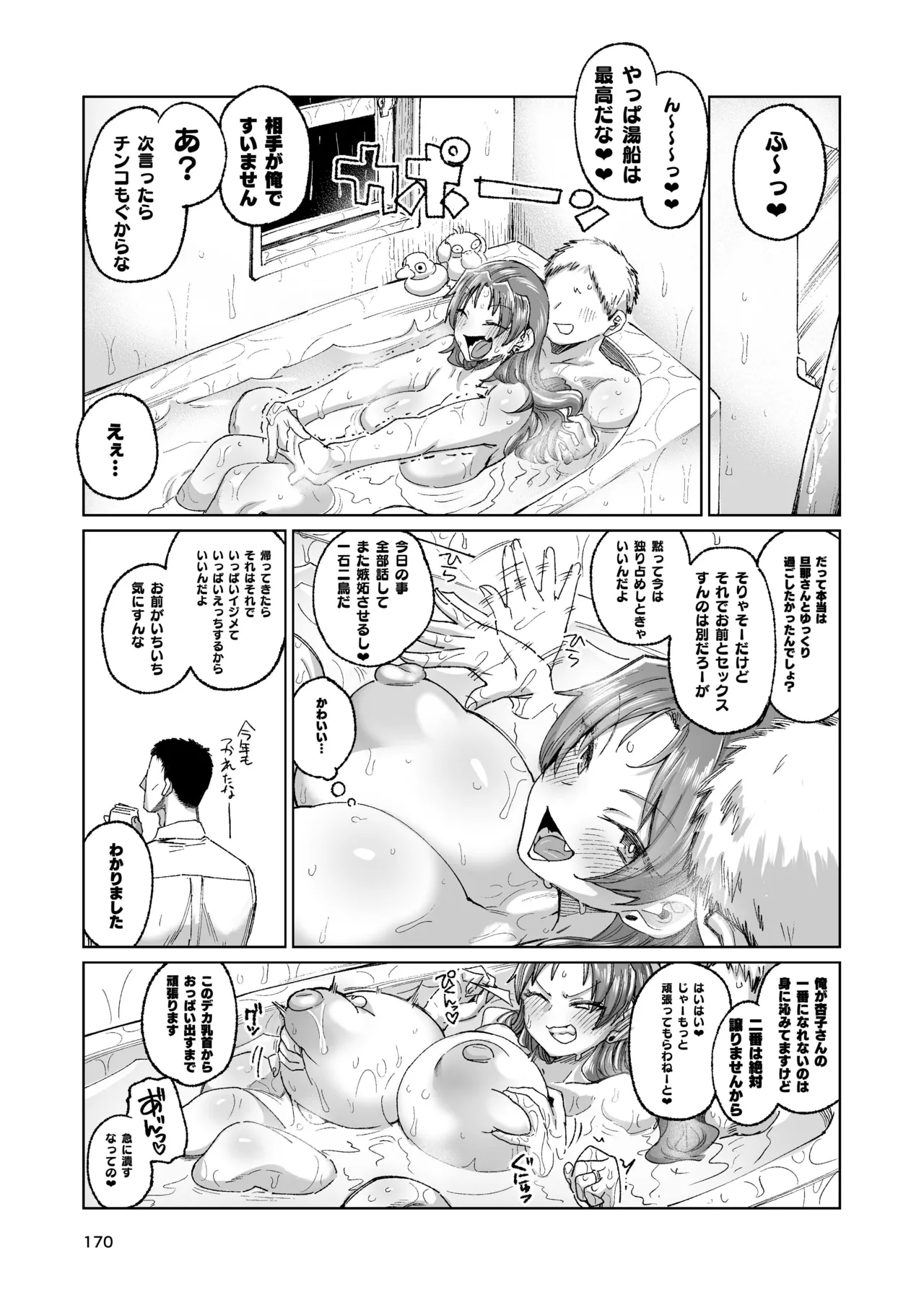 หน้า 169