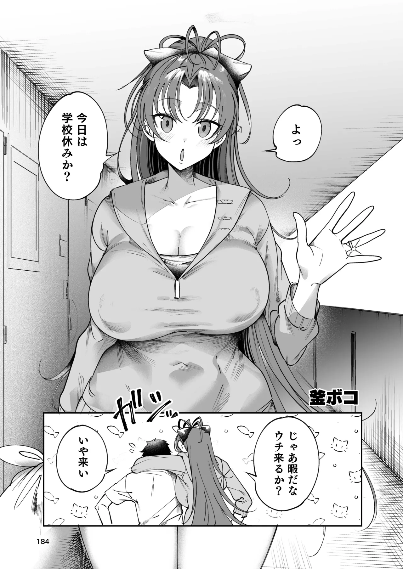 หน้า 183