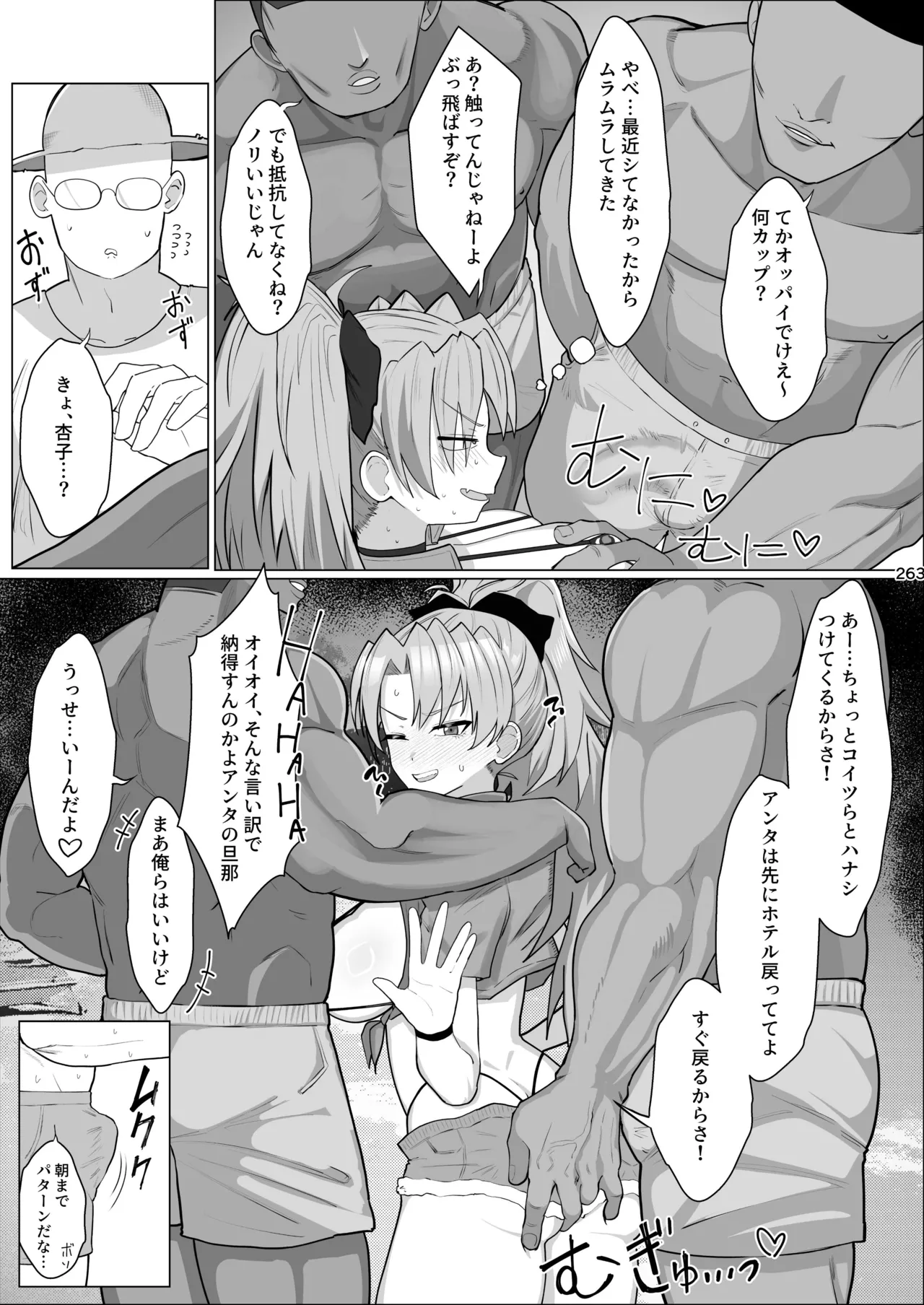 หน้า 262