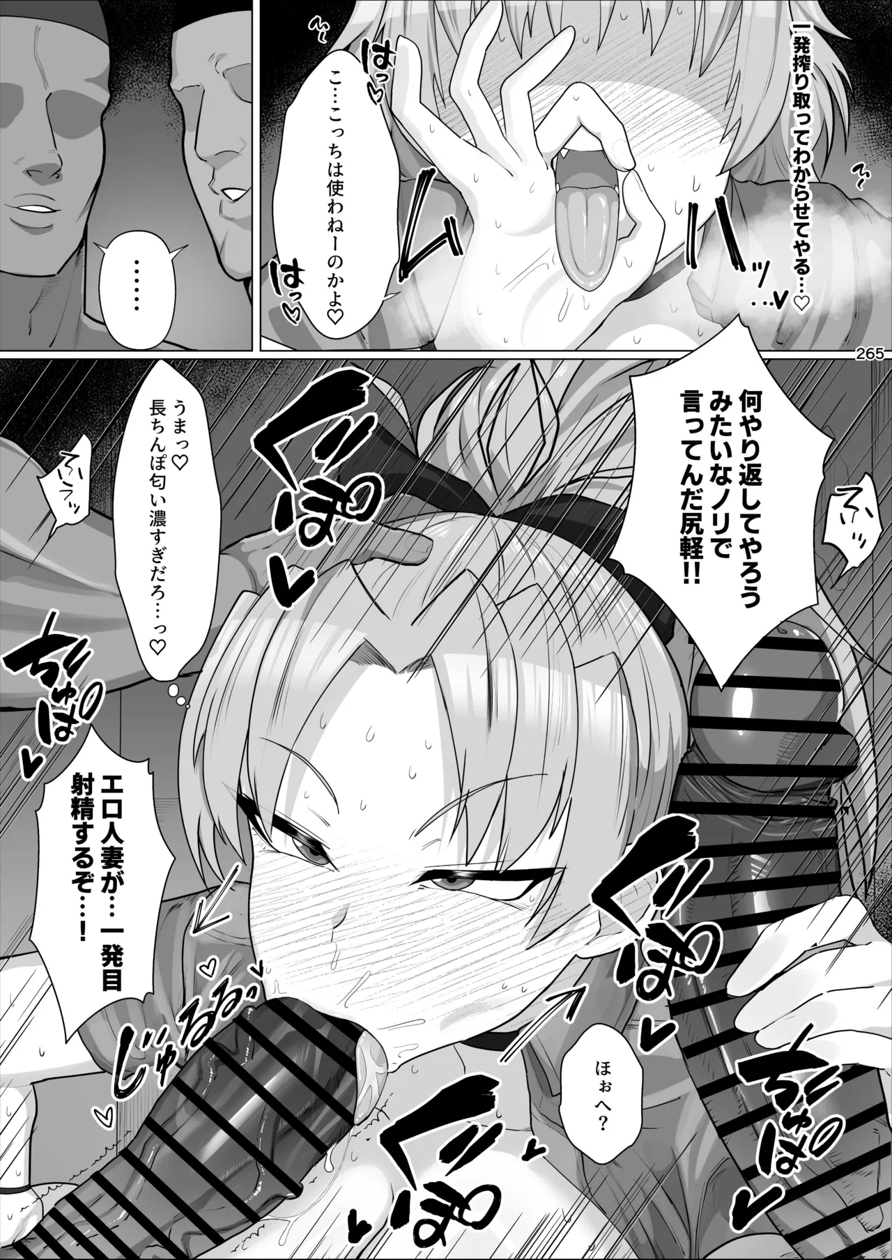 หน้า 264