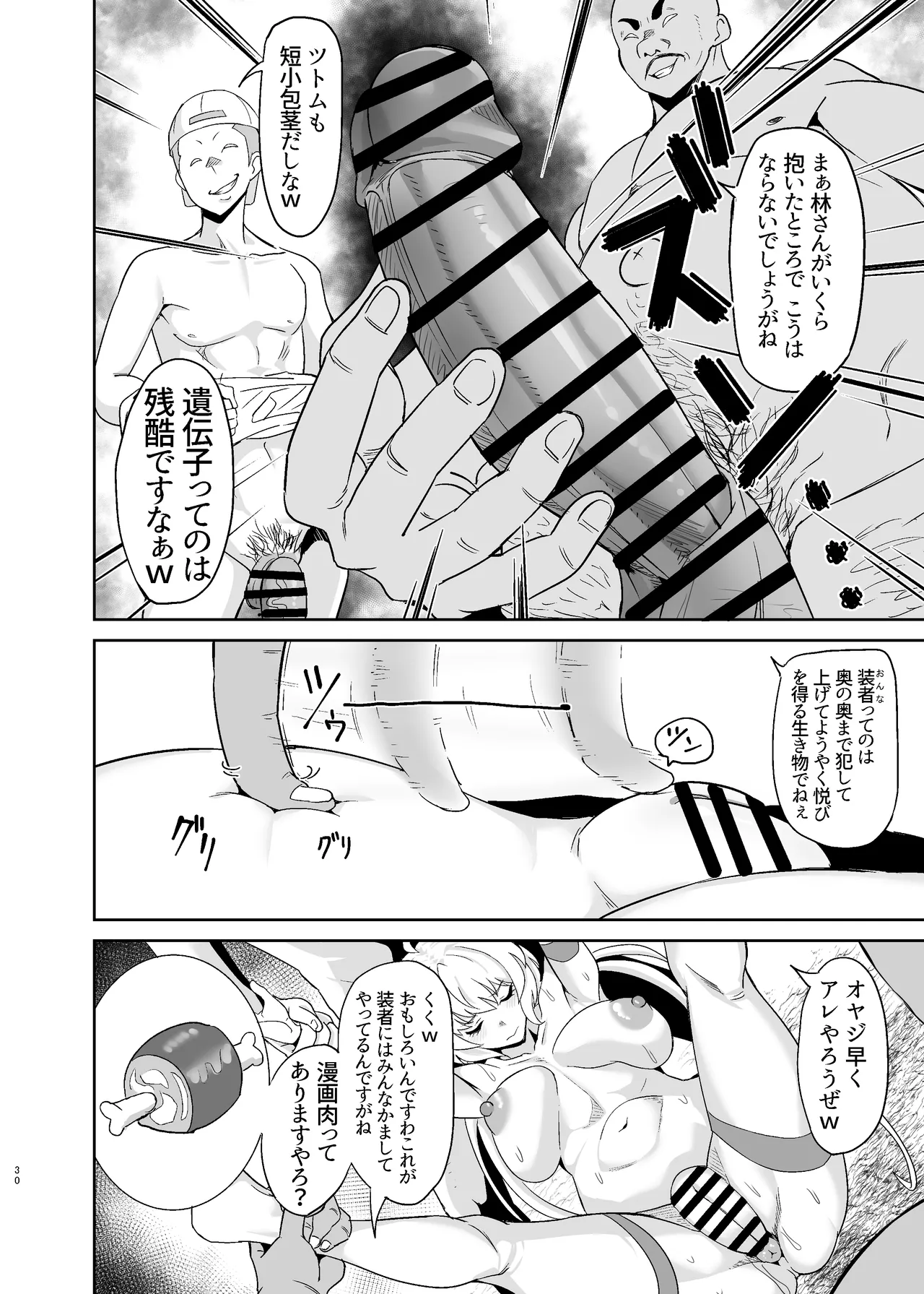 หน้า 30