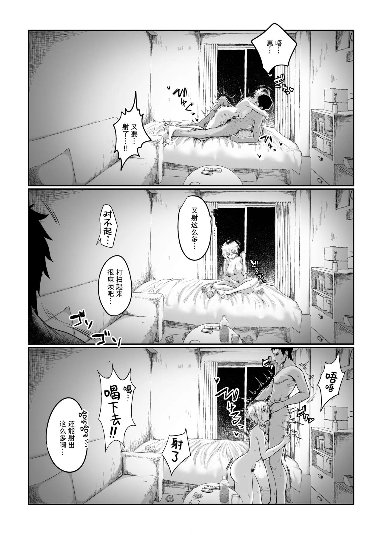 หน้า 71