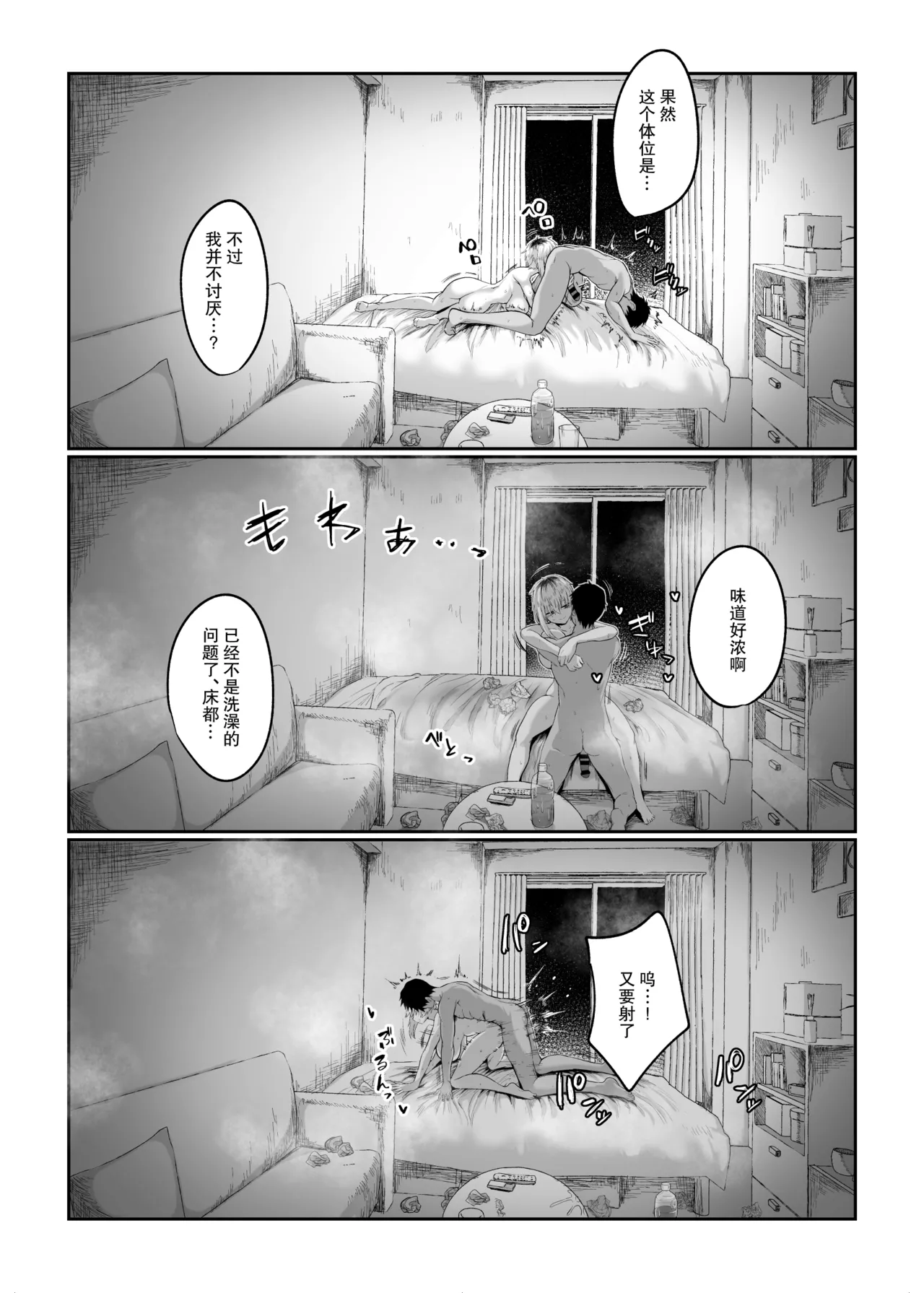 หน้า 72